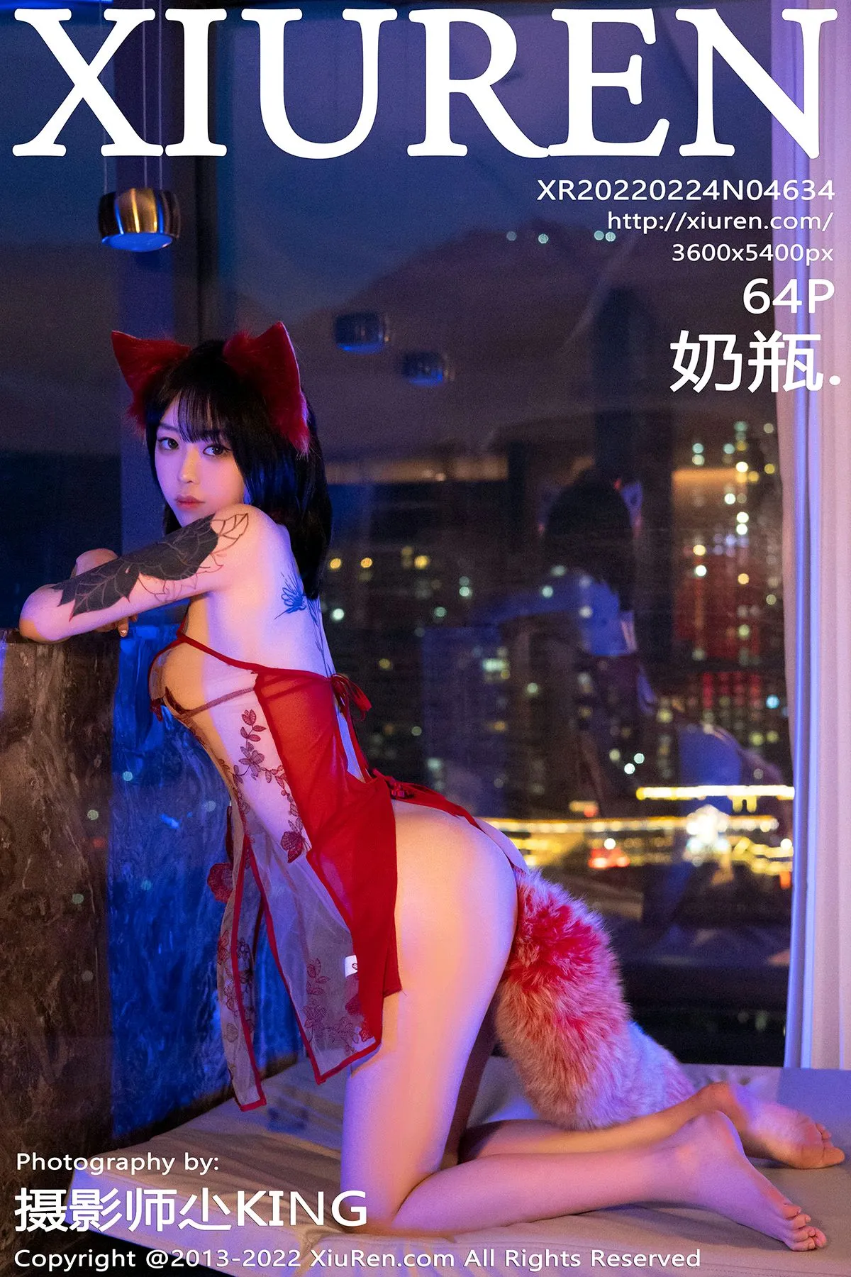 [Xiuren秀人网] 2022.02.24 – NO.4634[64P]-PicJJ
