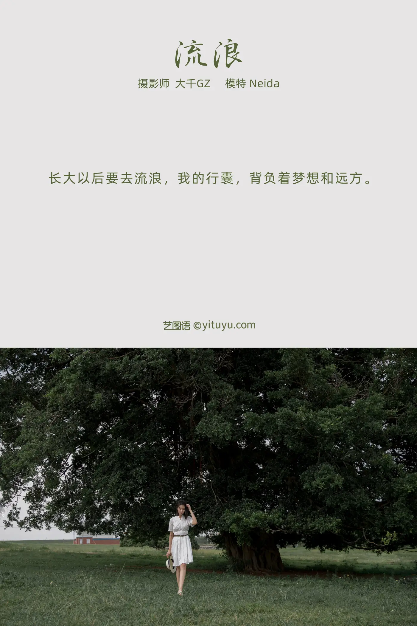 [艺图语] 2021.10.12 Vol.348-002