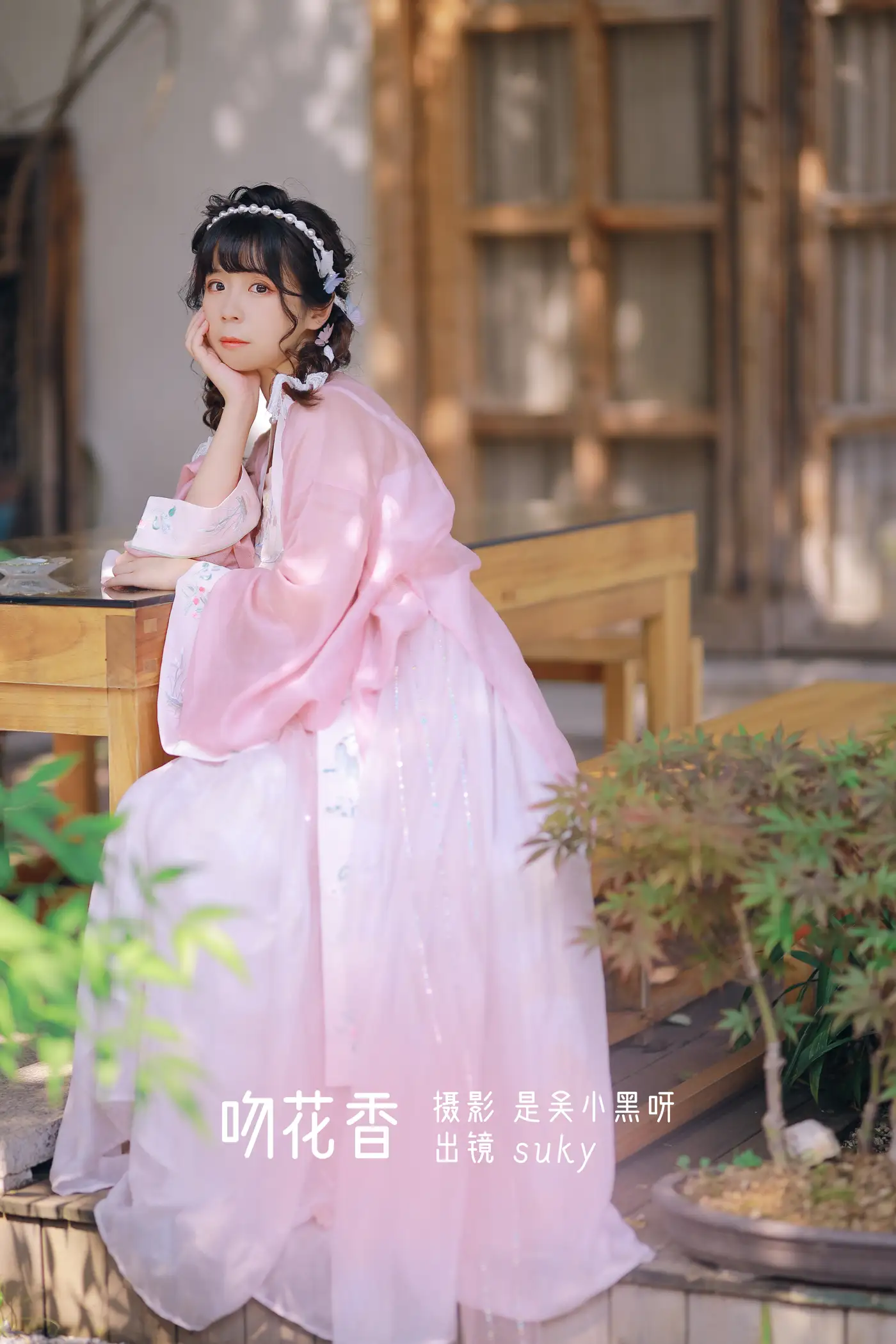 [艺图语] 2022.08.20 Vol.1749 – 吻花香 Suky喜欢软绵绵毛茸茸的团子[26P]-PicJJ