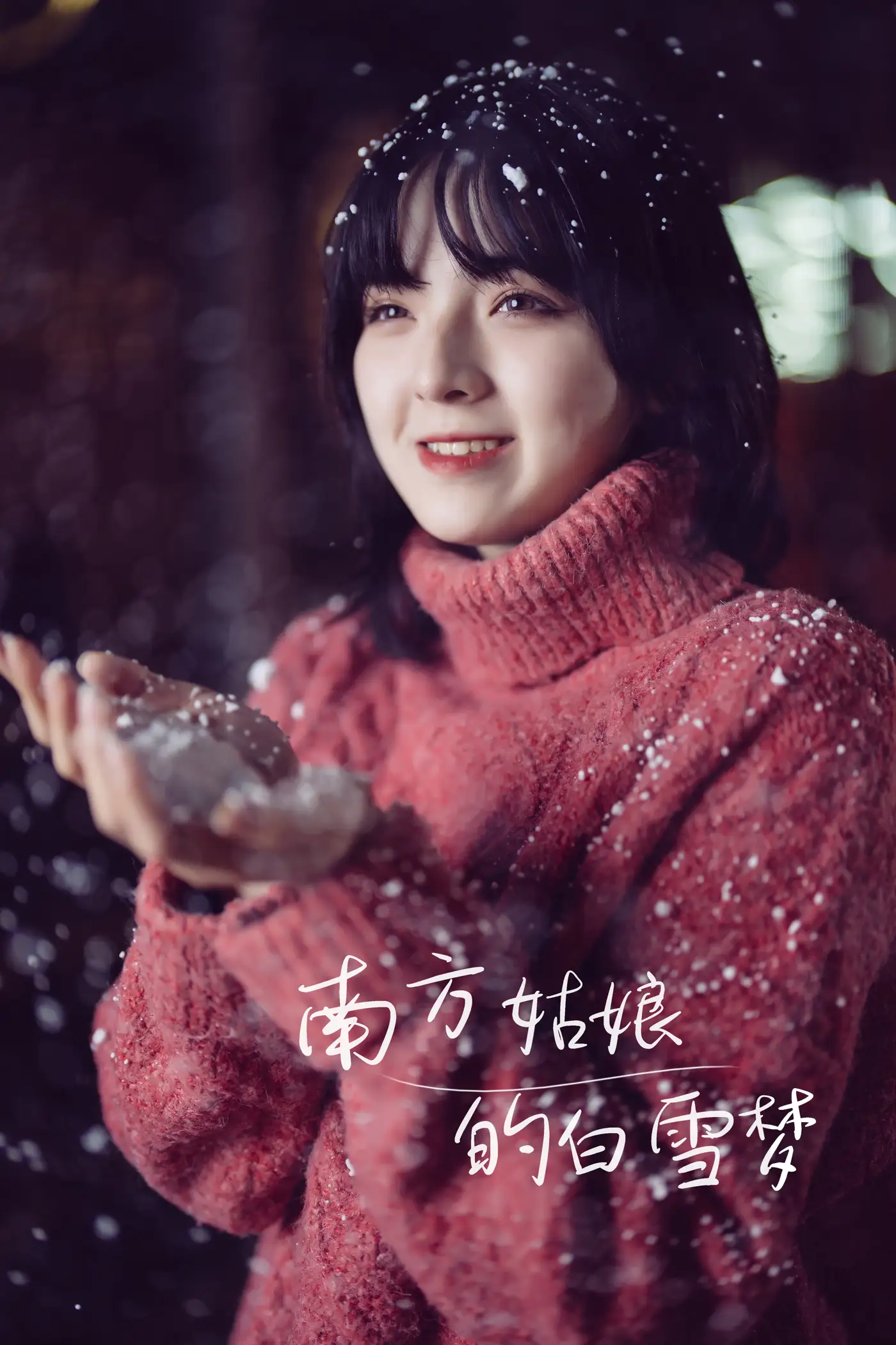 [艺图语] 2022.01.06 Vol.598 – 南方姑娘的白雪梦 dudu[36P]-PicJJ