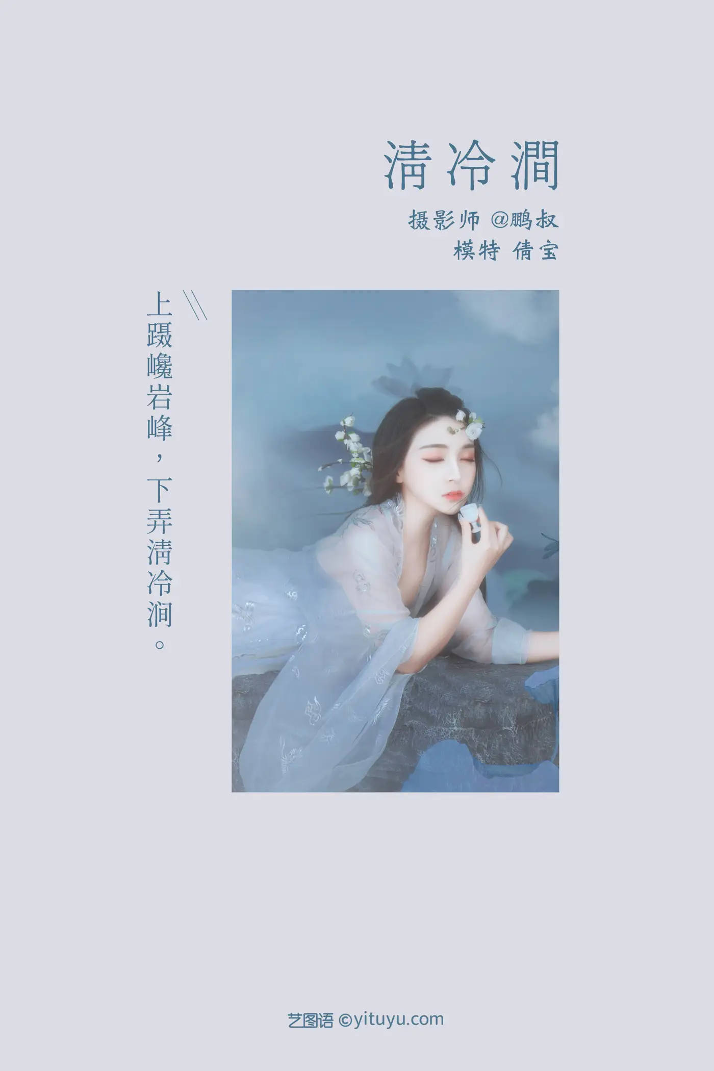 [艺图语] 2022.01.17 Vol.667-002