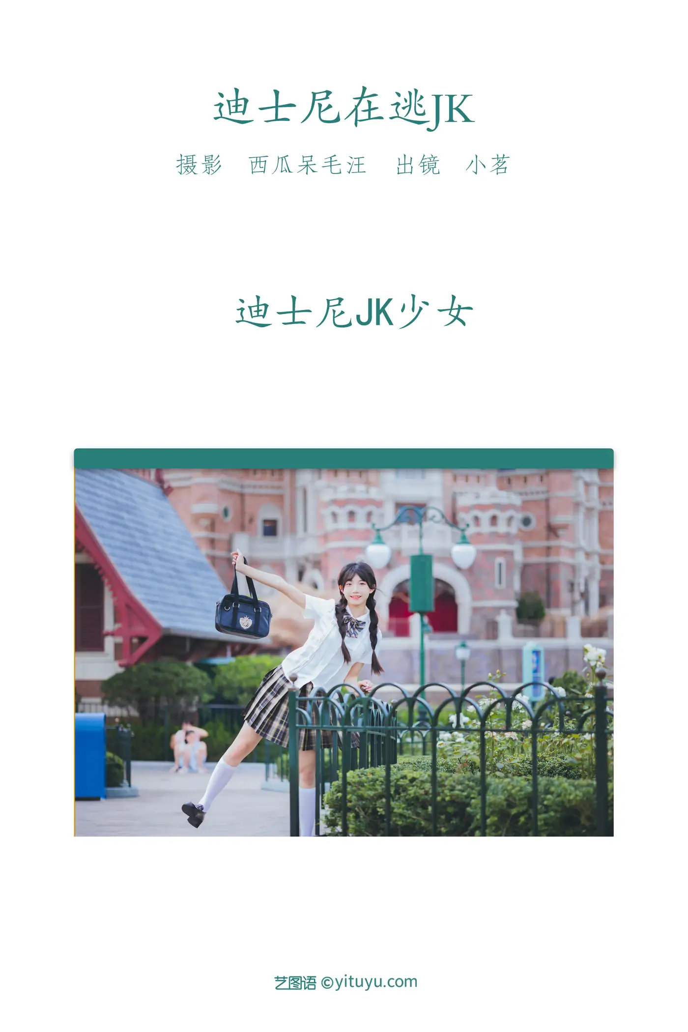 [艺图语] 2022.06.13 Vol.1165-002
