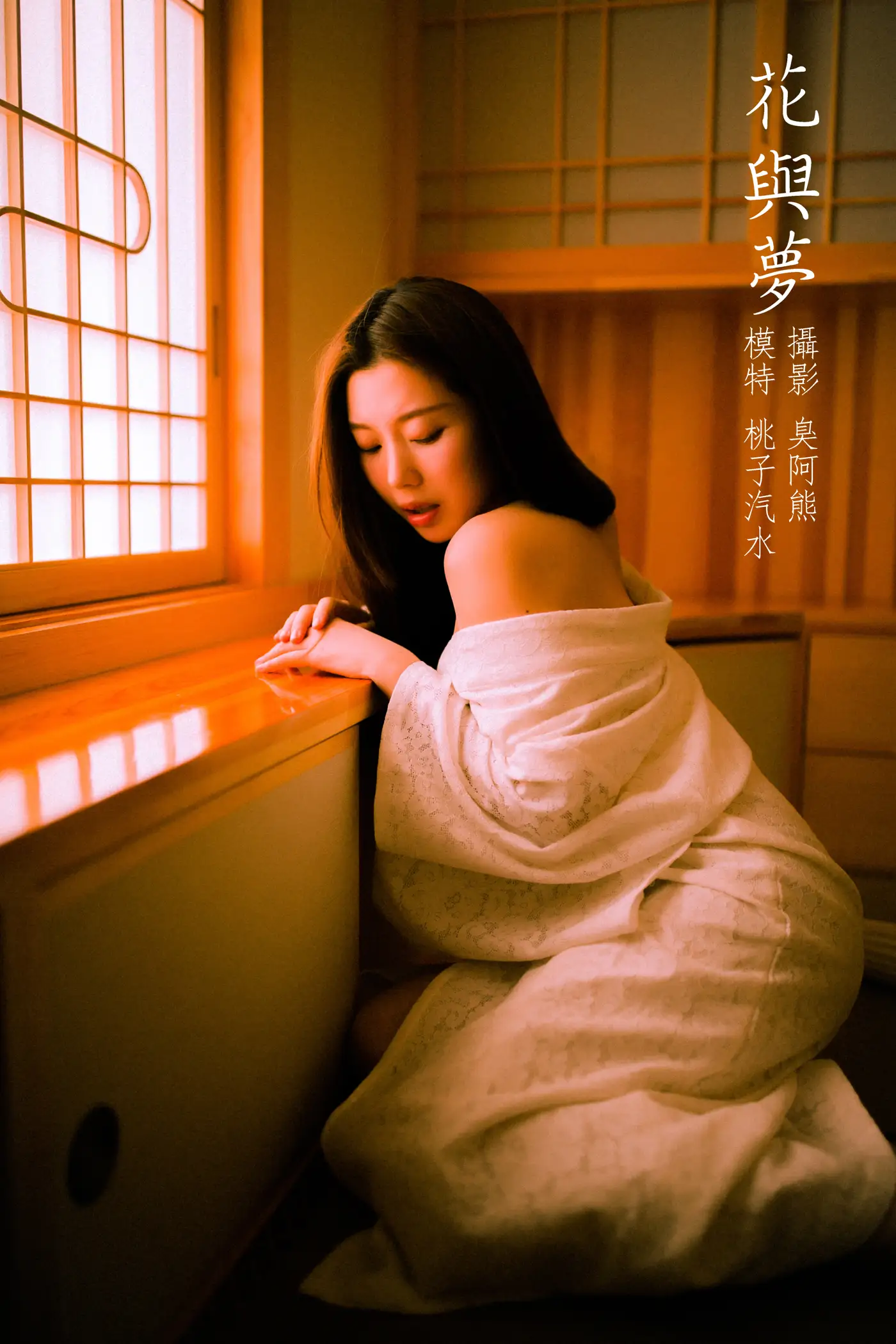 [艺图语] 2022.02.20 Vol.828 – 花与梦 桃子汽水[28P]-PicJJ