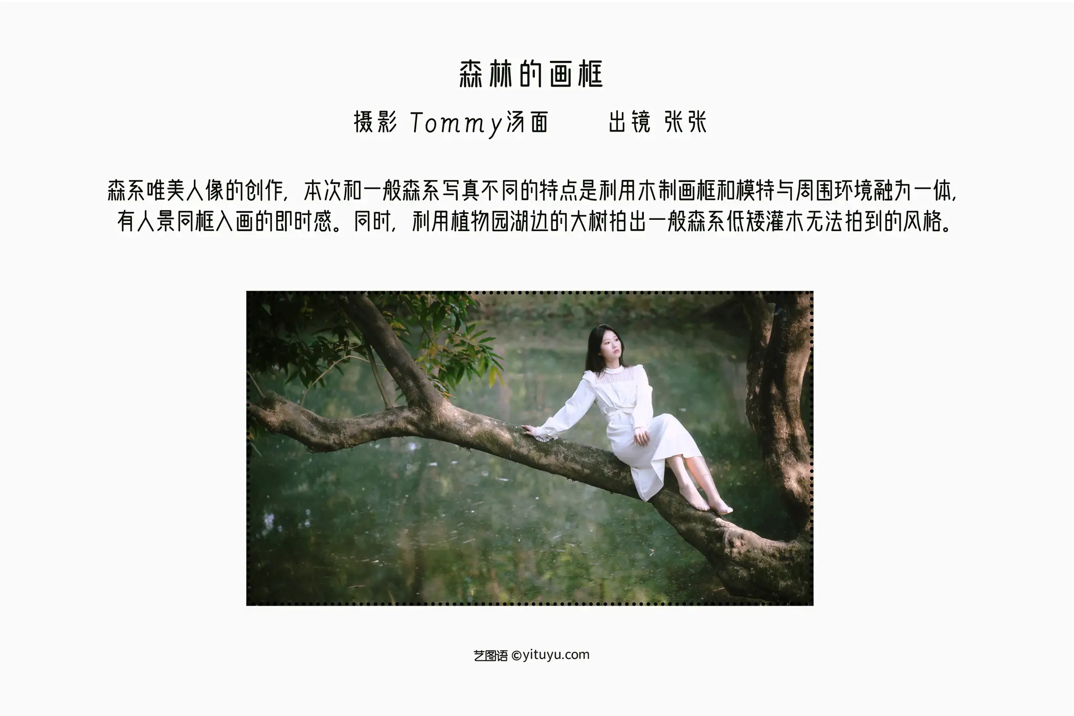 [艺图语] 2022.09.06 Vol.1884-002