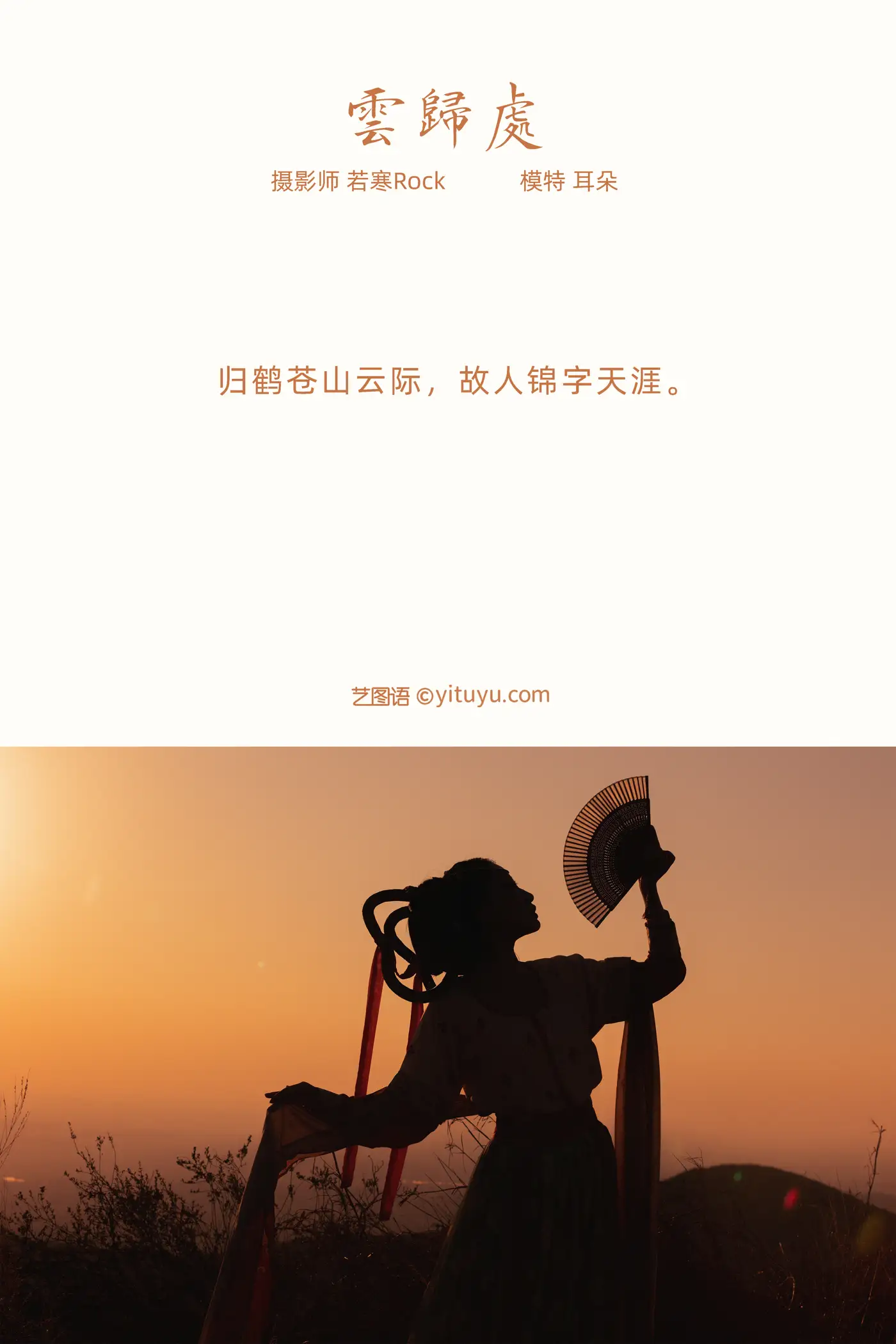 [艺图语] 2021.10.16 Vol.365-002
