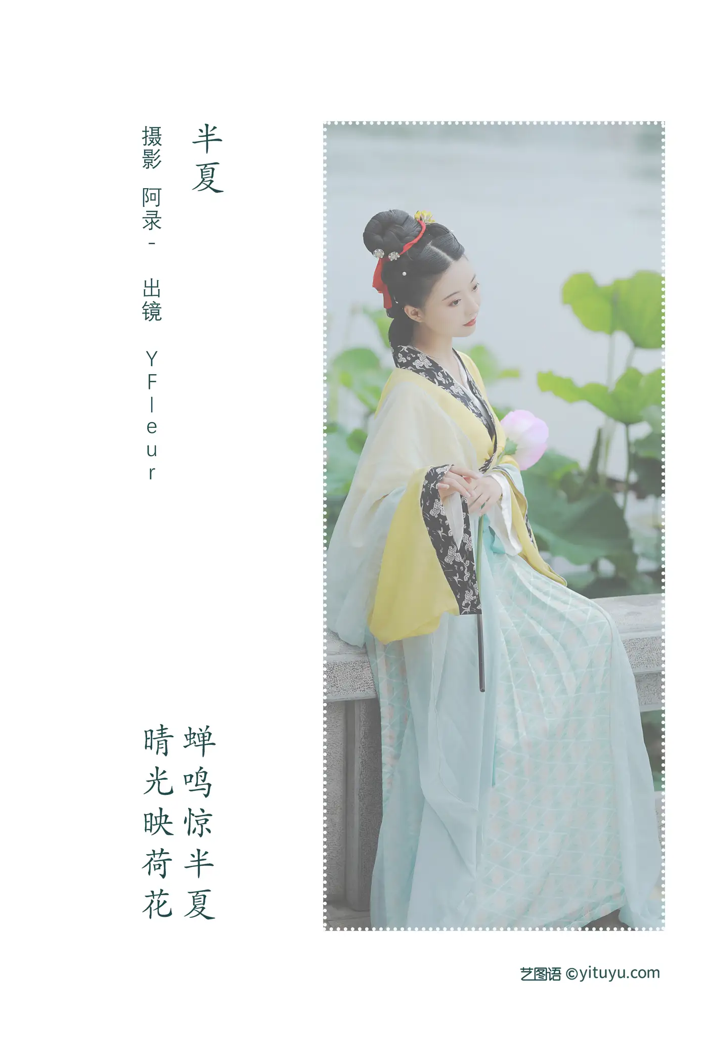 [艺图语] 2022.08.09 Vol.1660-002