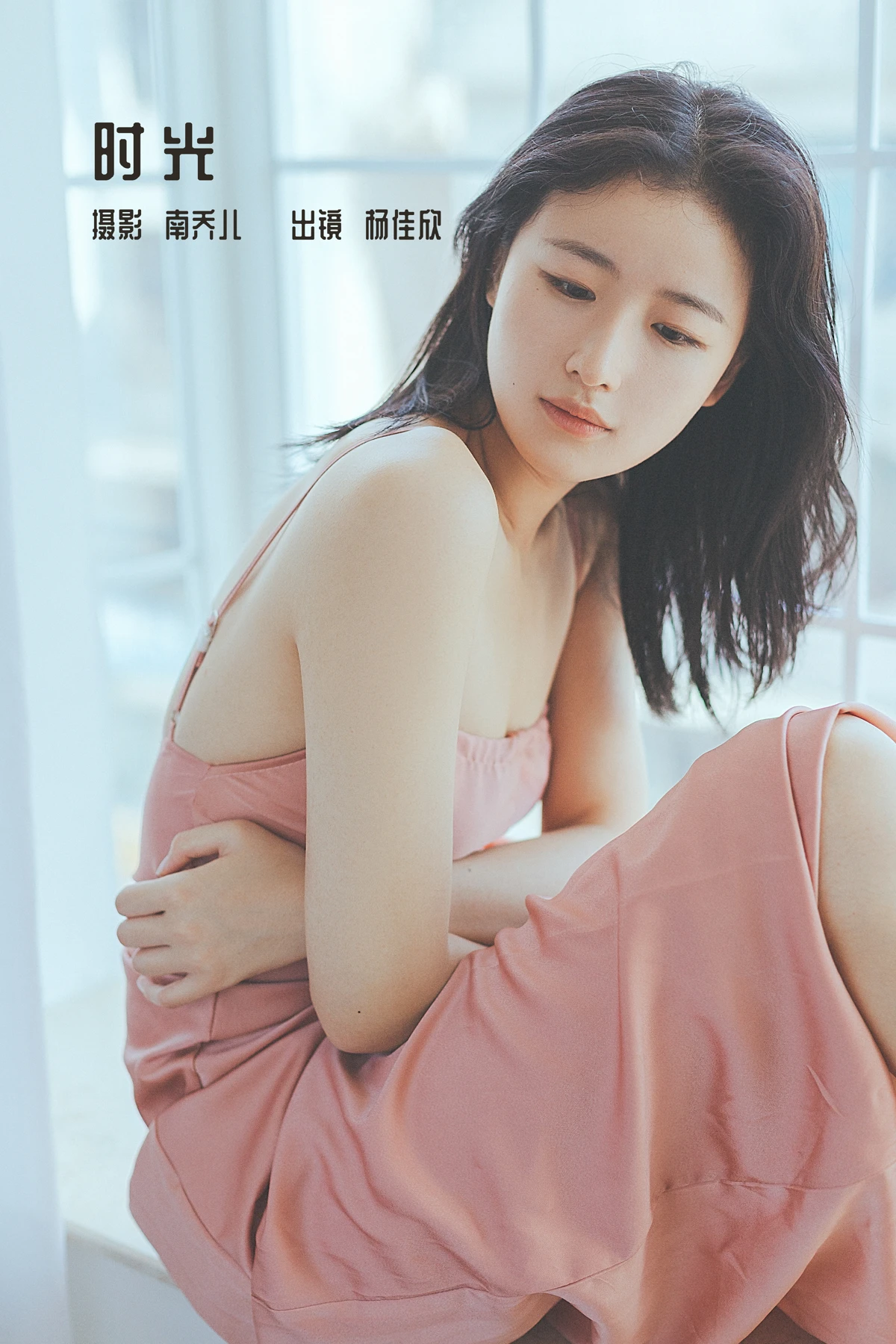 [艺图语]2022.12.28 Vol.2780 – 时光[22P]-PicJJ