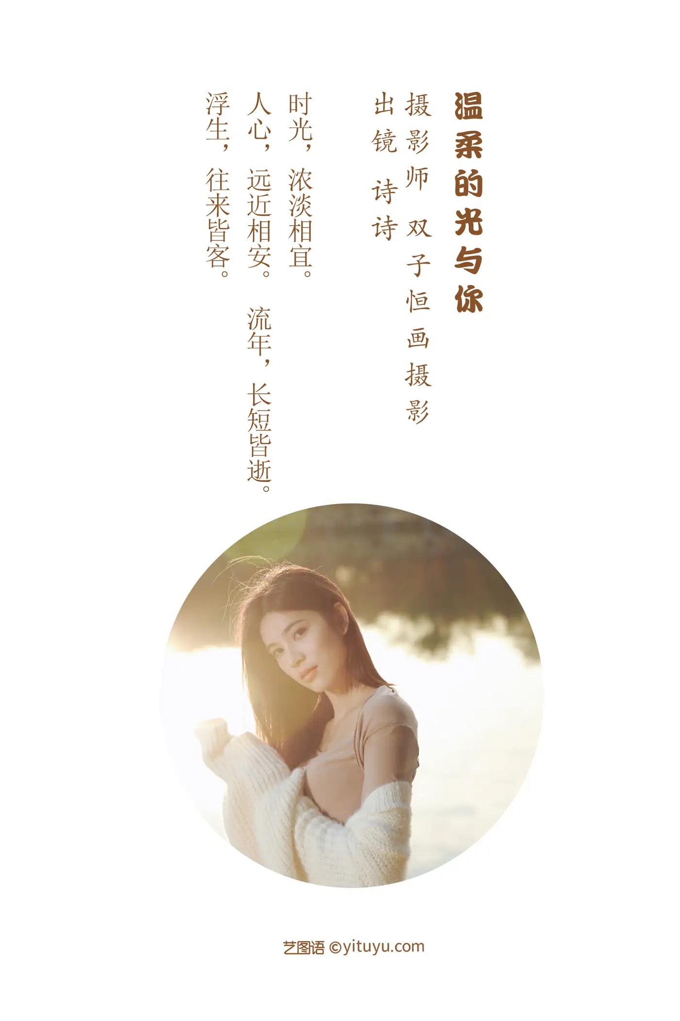 [艺图语] 2022.07.13 Vol.1467-002