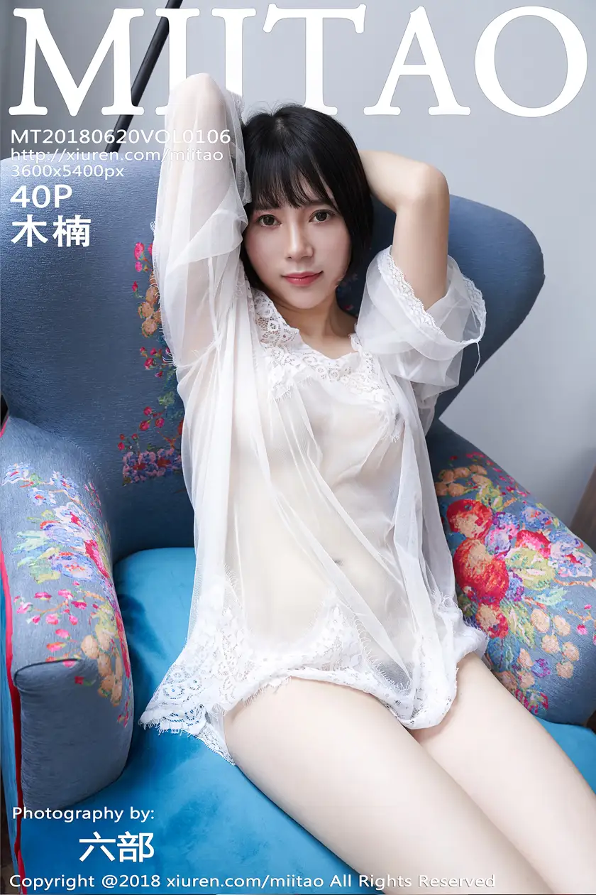 [蜜桃社] 2018.06.20 Vol.106 – 木楠Nan[41P]-PicJJ