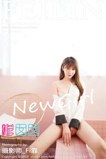 [嗲囡囡] 2019.11.11 VOL.214 – 程梓[41P]-PicJJ