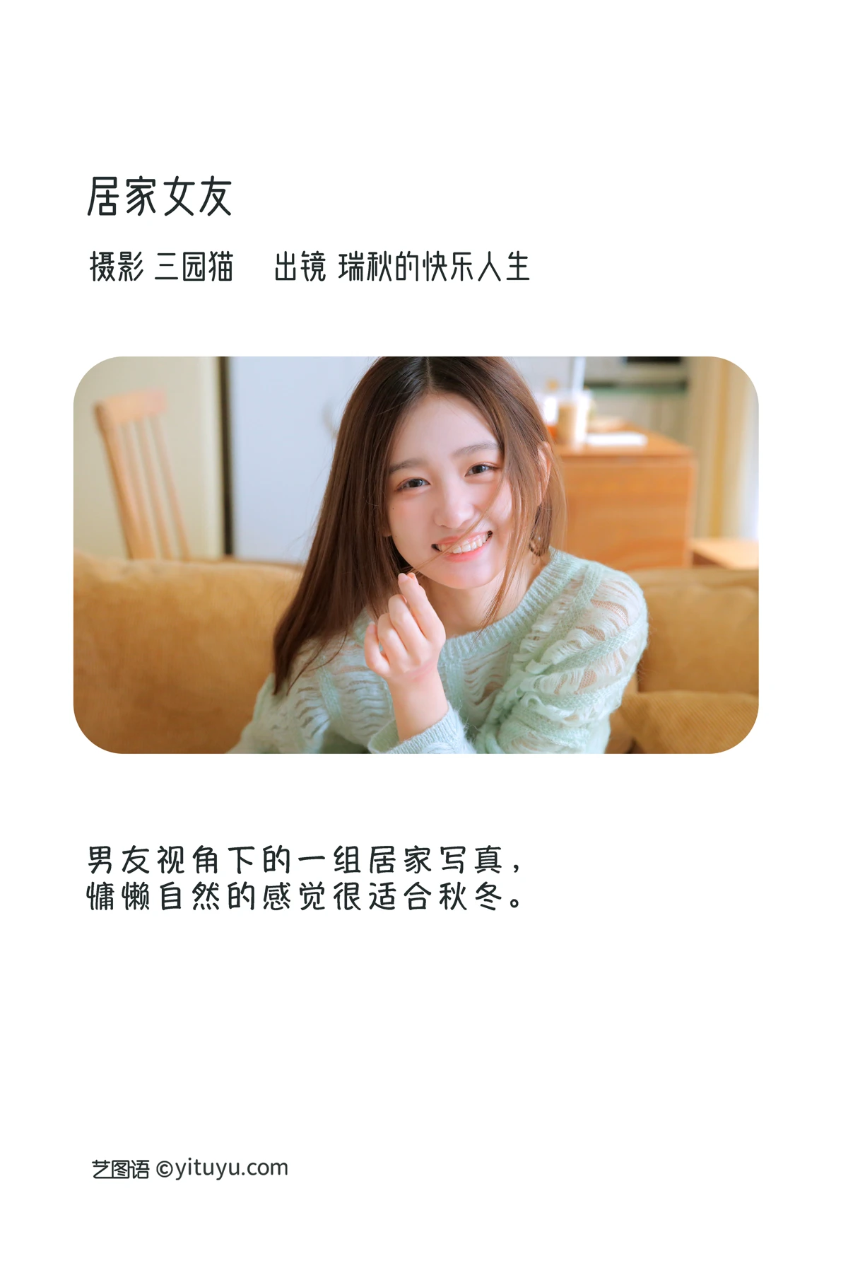 [艺图语]2023.01.06 Vol.2848-002
