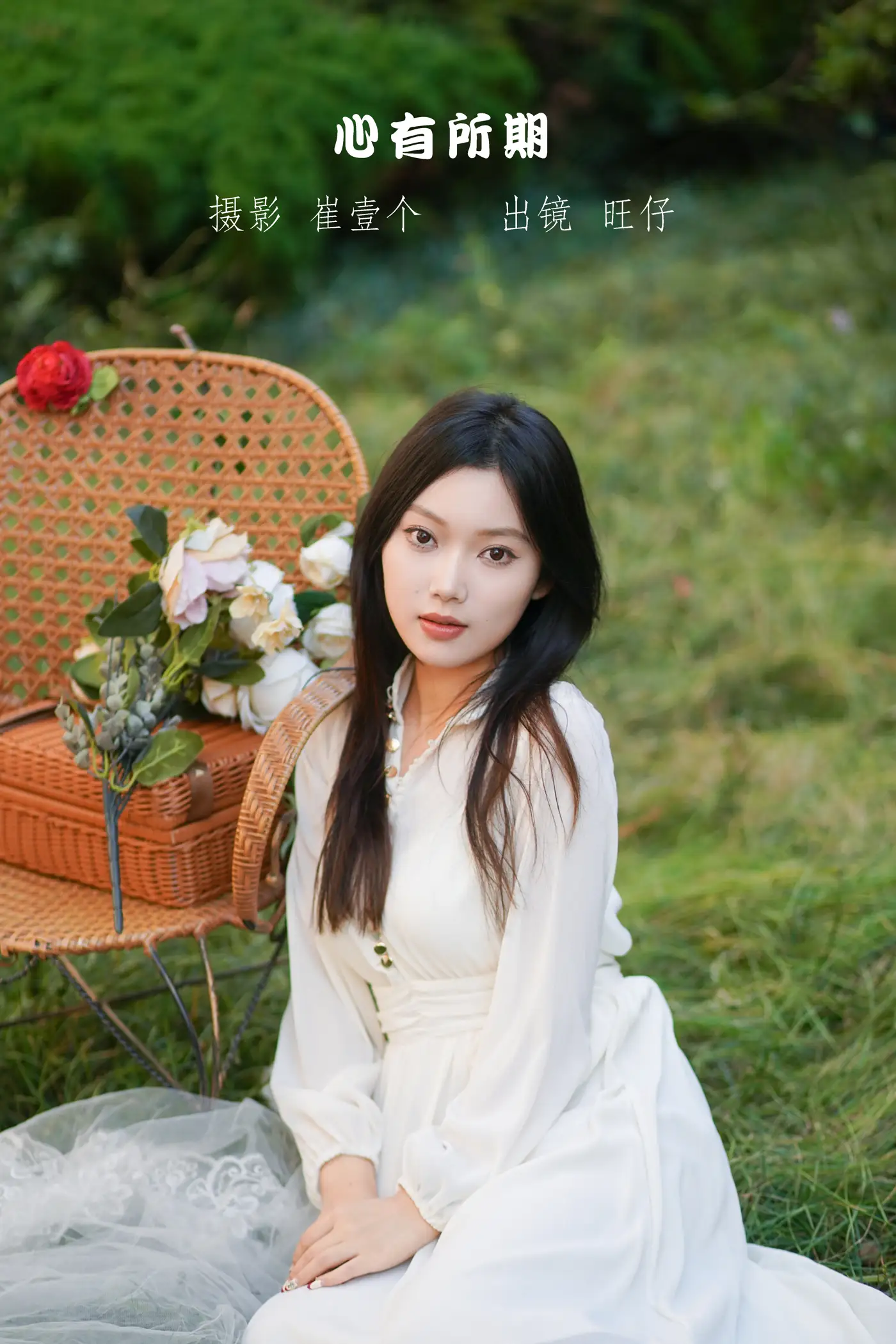 [艺图语] 2022.11.20 Vol.2485 – 心有所期 旺仔[22P]-PicJJ