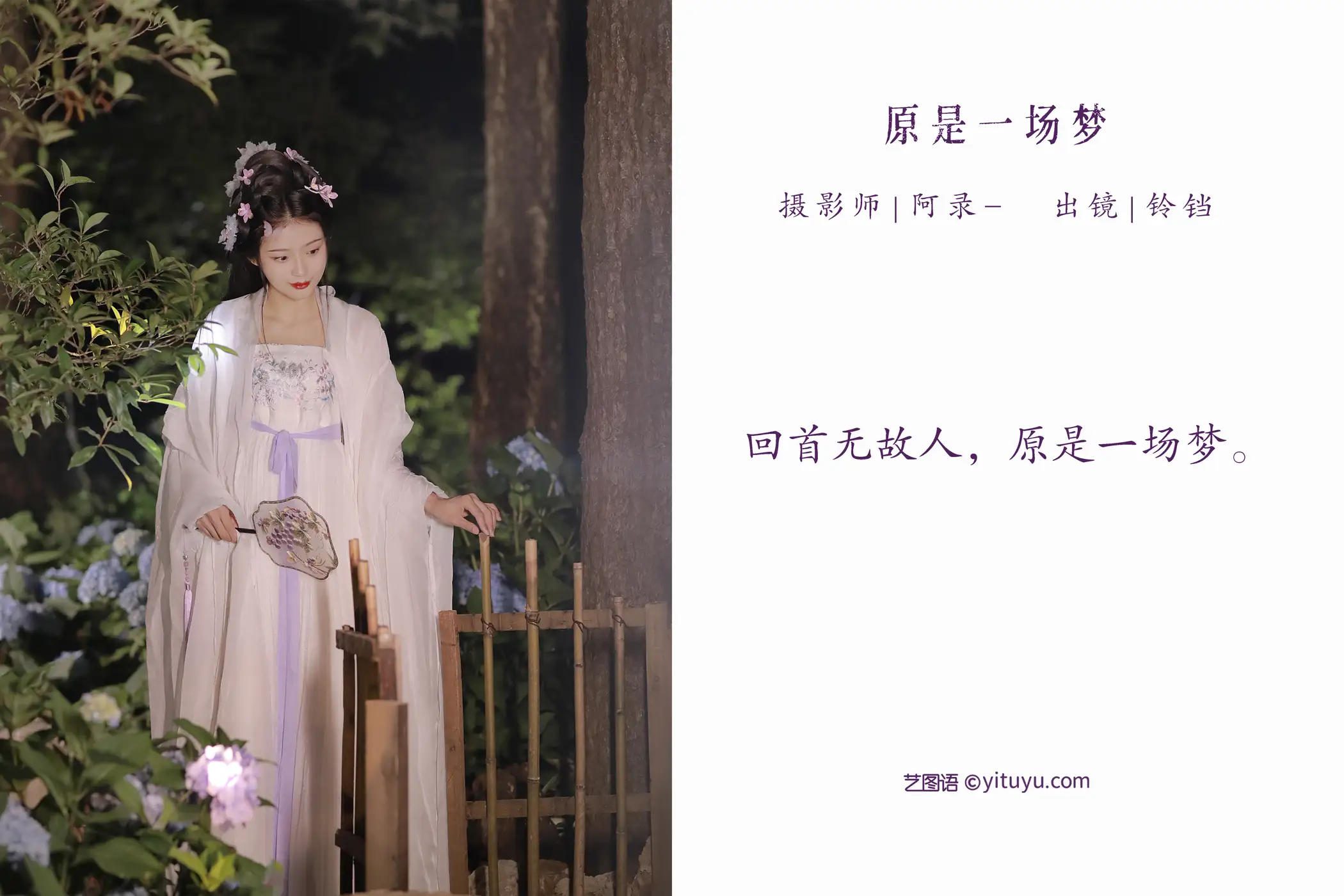 [艺图语] 2022.07.10 Vol.1439-002