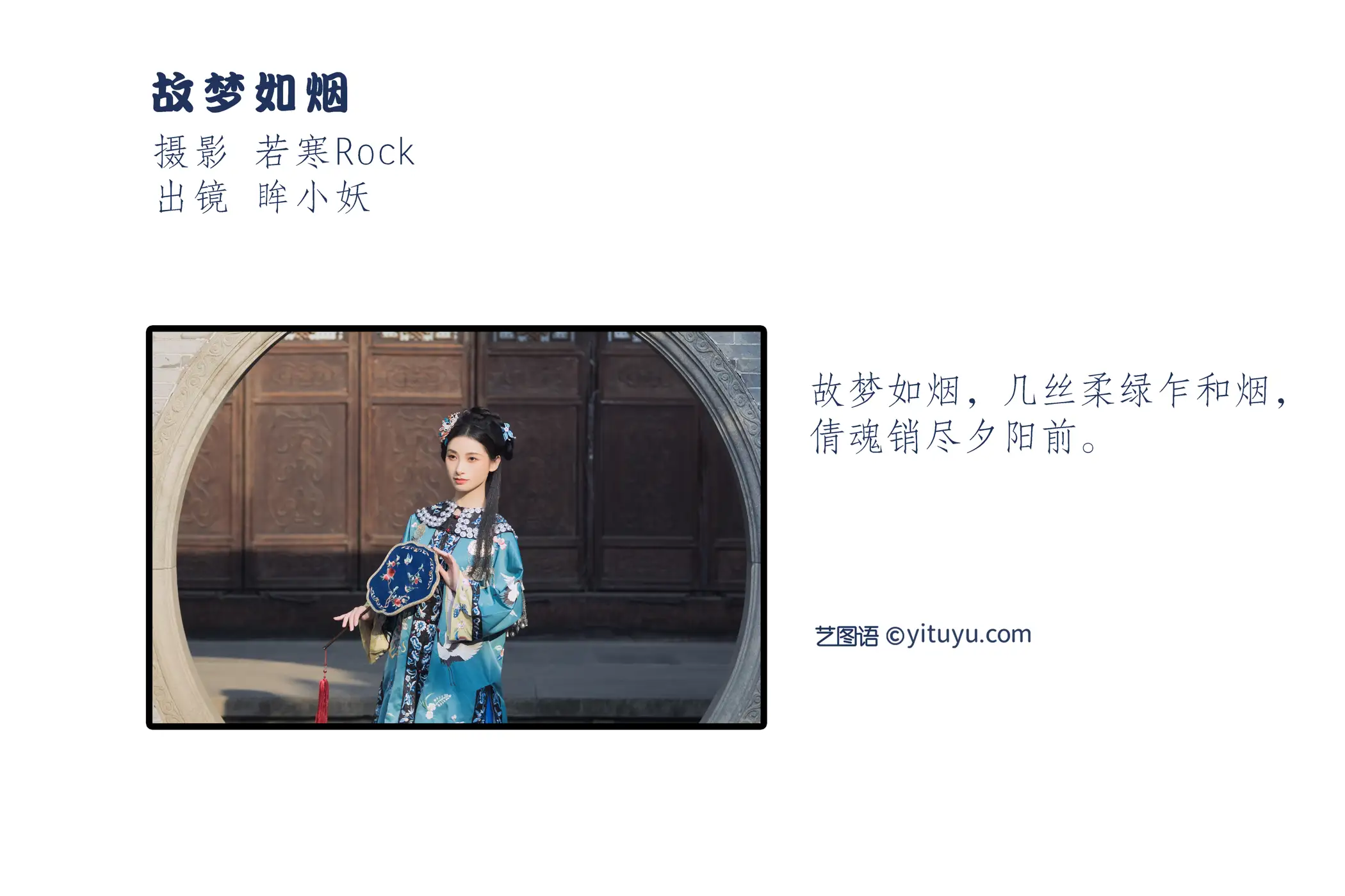 [艺图语] 2022.06.12 Vol.1155-002