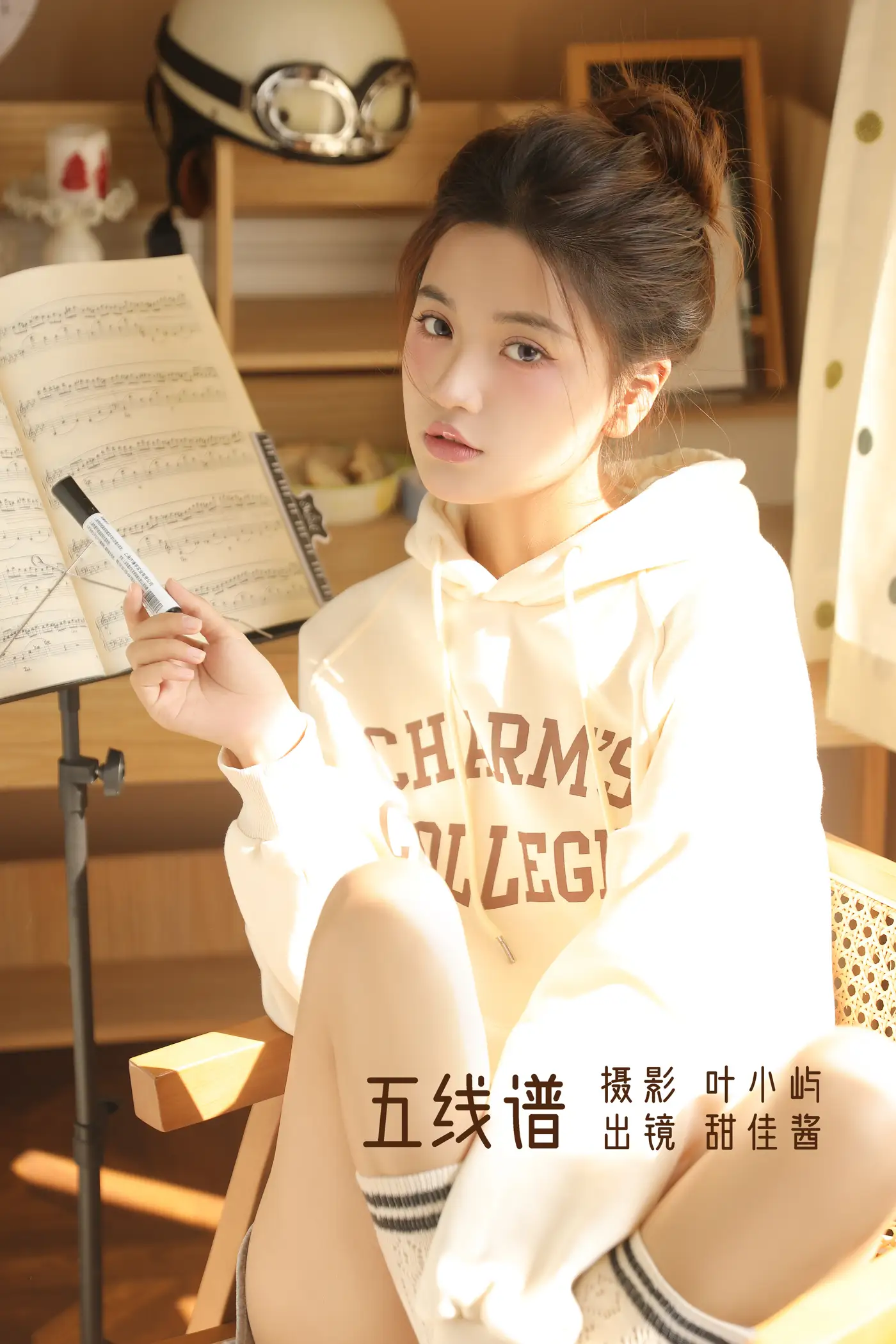 [艺图语] 2022.11.23 Vol.2510 – 五线谱[37P]-PicJJ