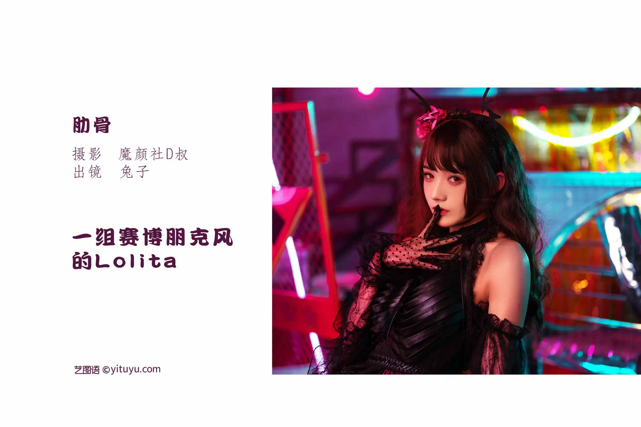 [艺图语] 2022.06.04 Vol.1079-002
