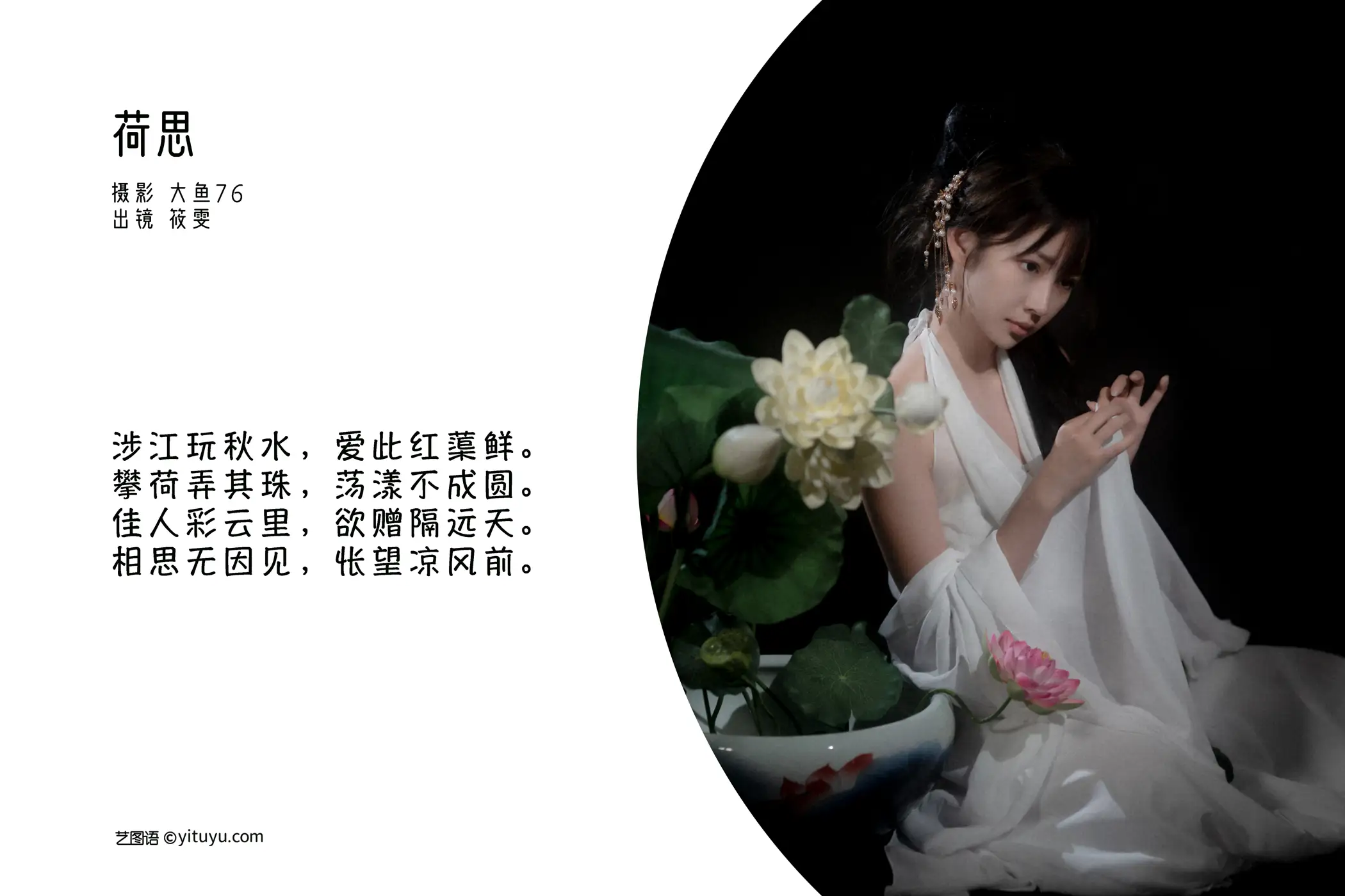 [艺图语] 2022.08.29 Vol.1818-002