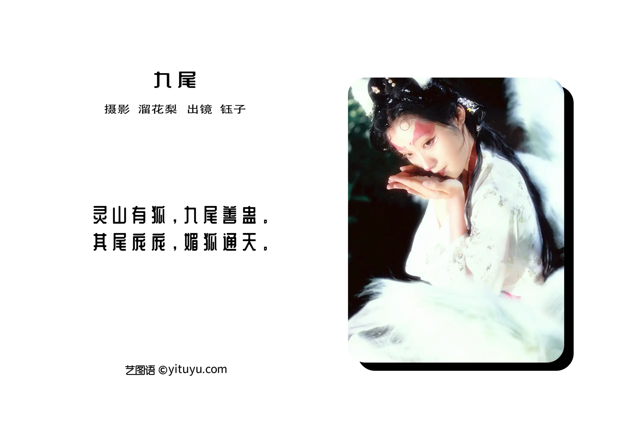 [艺图语] 2022.08.14 Vol.1700-002