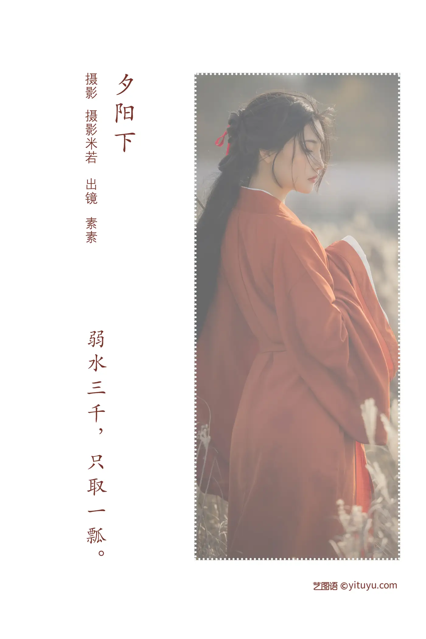 [艺图语] 2022.07.19 Vol.1524-002