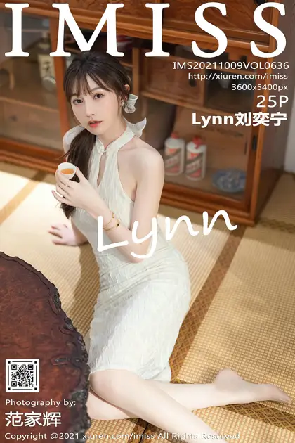 [爱蜜社] 2021.10.09 VOL.636 –Lynn刘奕宁 [26P]-PicJJ