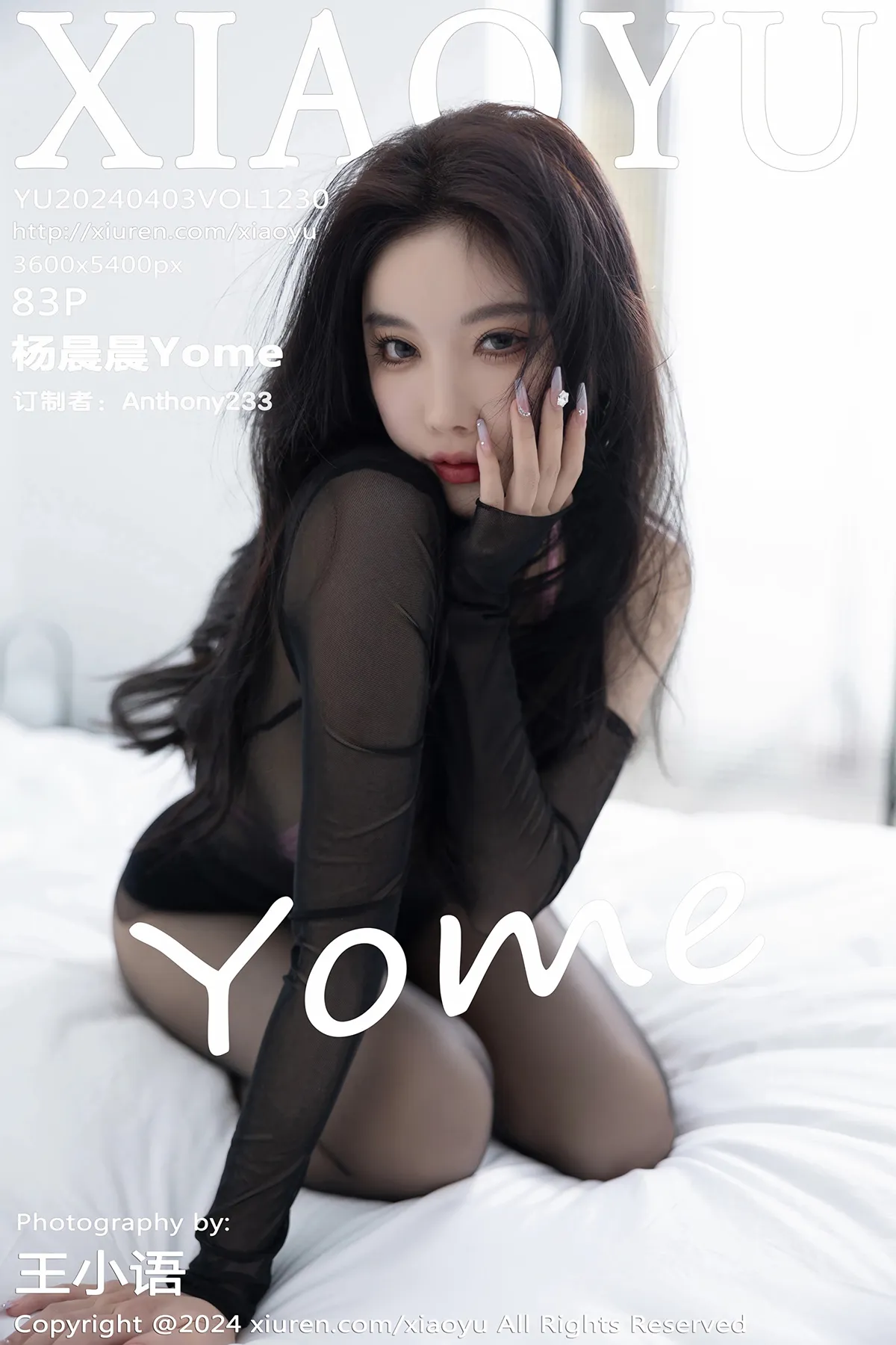 [语画界] 2024.04.03 VOL.1230 – 杨晨晨Yome[83P]-PicJJ