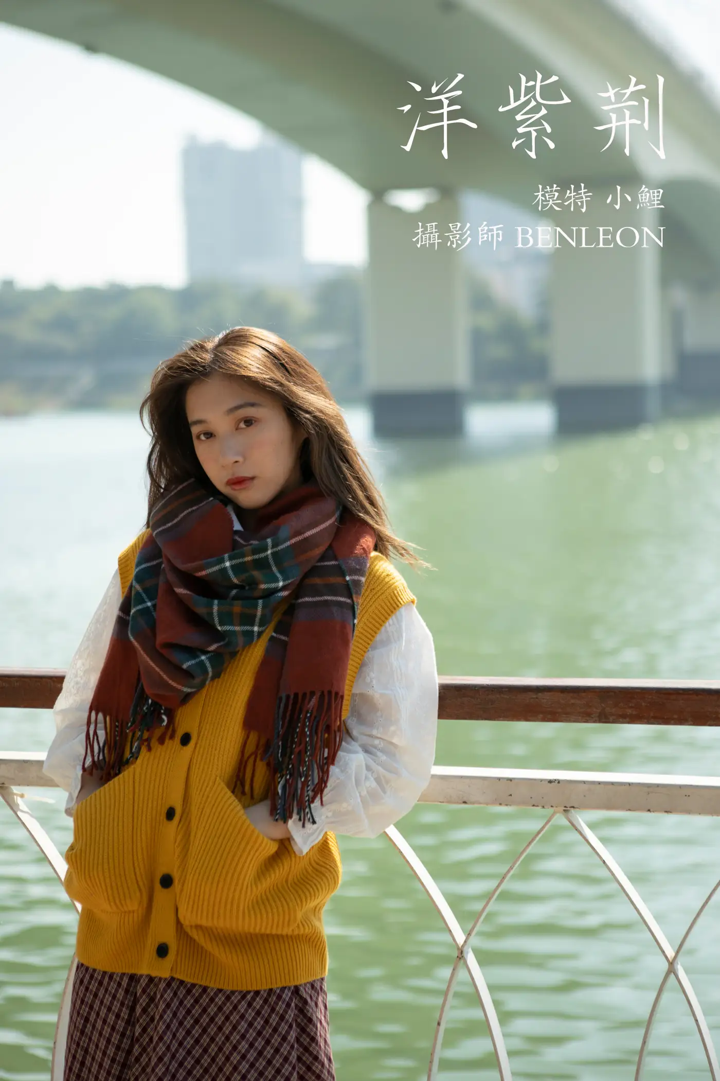 [艺图语] 2021.12.22 Vol.517 – 洋紫荆 小鲤[27P]-PicJJ