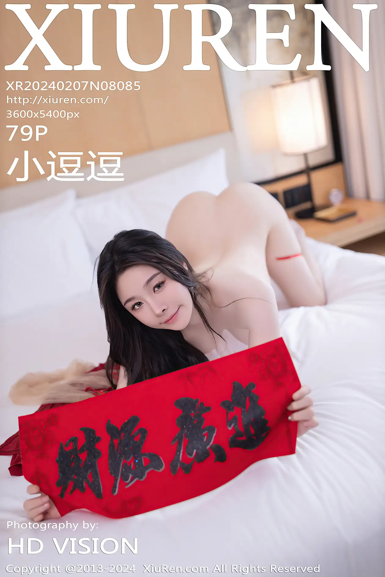 [秀人网] 2024.02.07 NO.8085[78P]-PicJJ