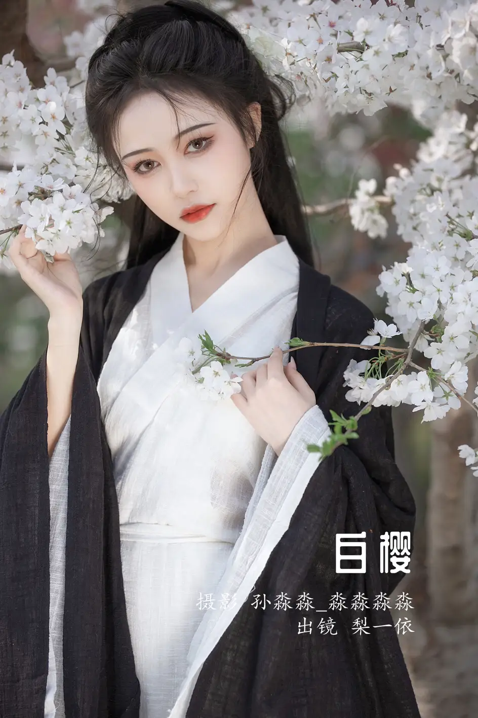 [艺图语] 2022.08.17 Vol.1723 – 白樱 梨一依[25P]-PicJJ
