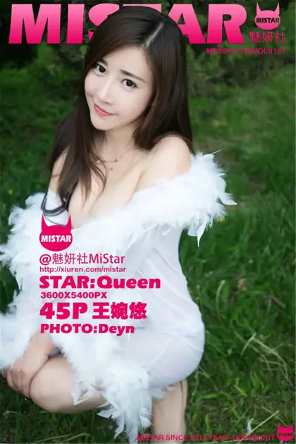[魅妍社] 2016.11.25 VOL.137[45P]-PicJJ