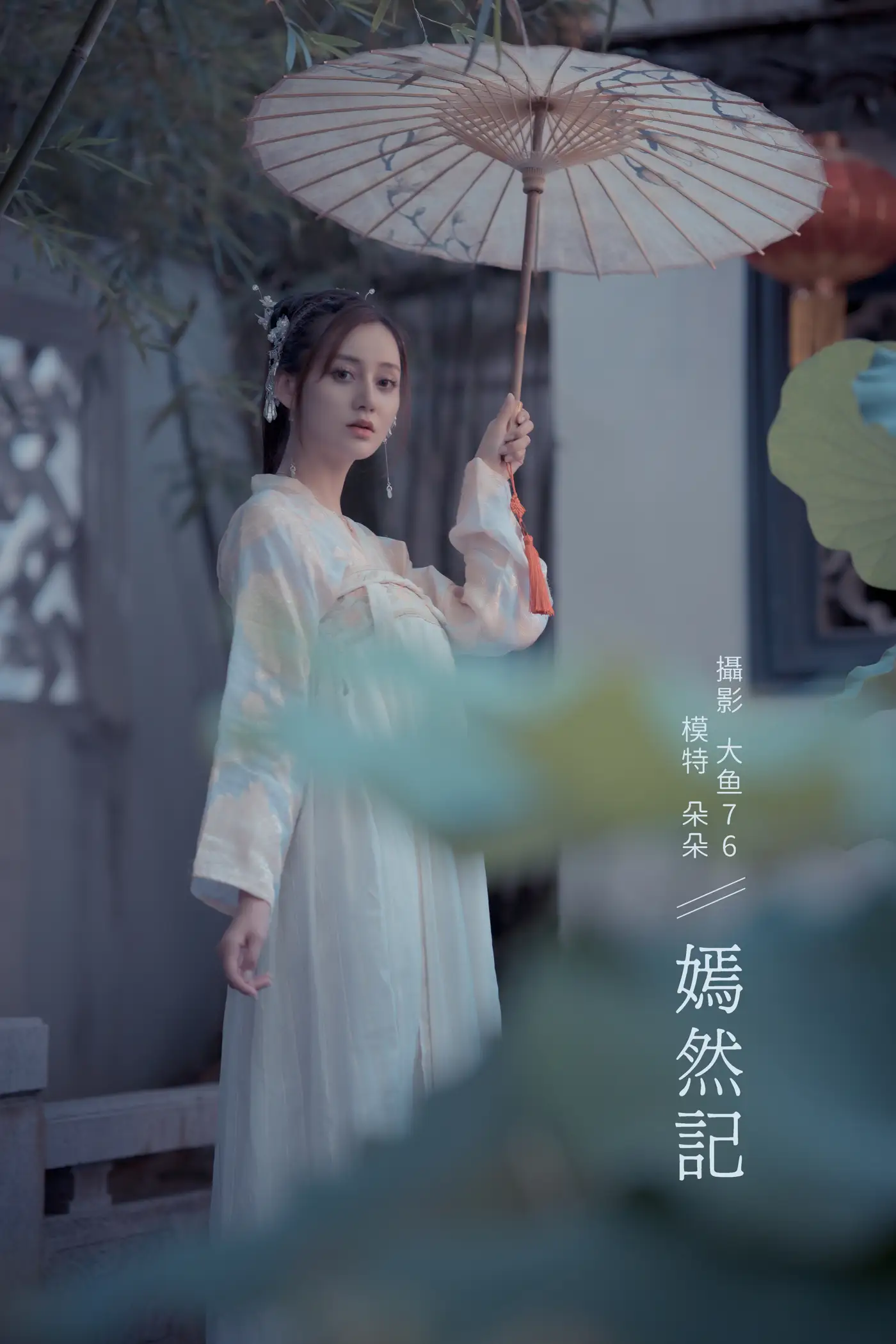 [艺图语] 2022.02.16 Vol.811 – 嫣然记 朵朵[55P]-PicJJ