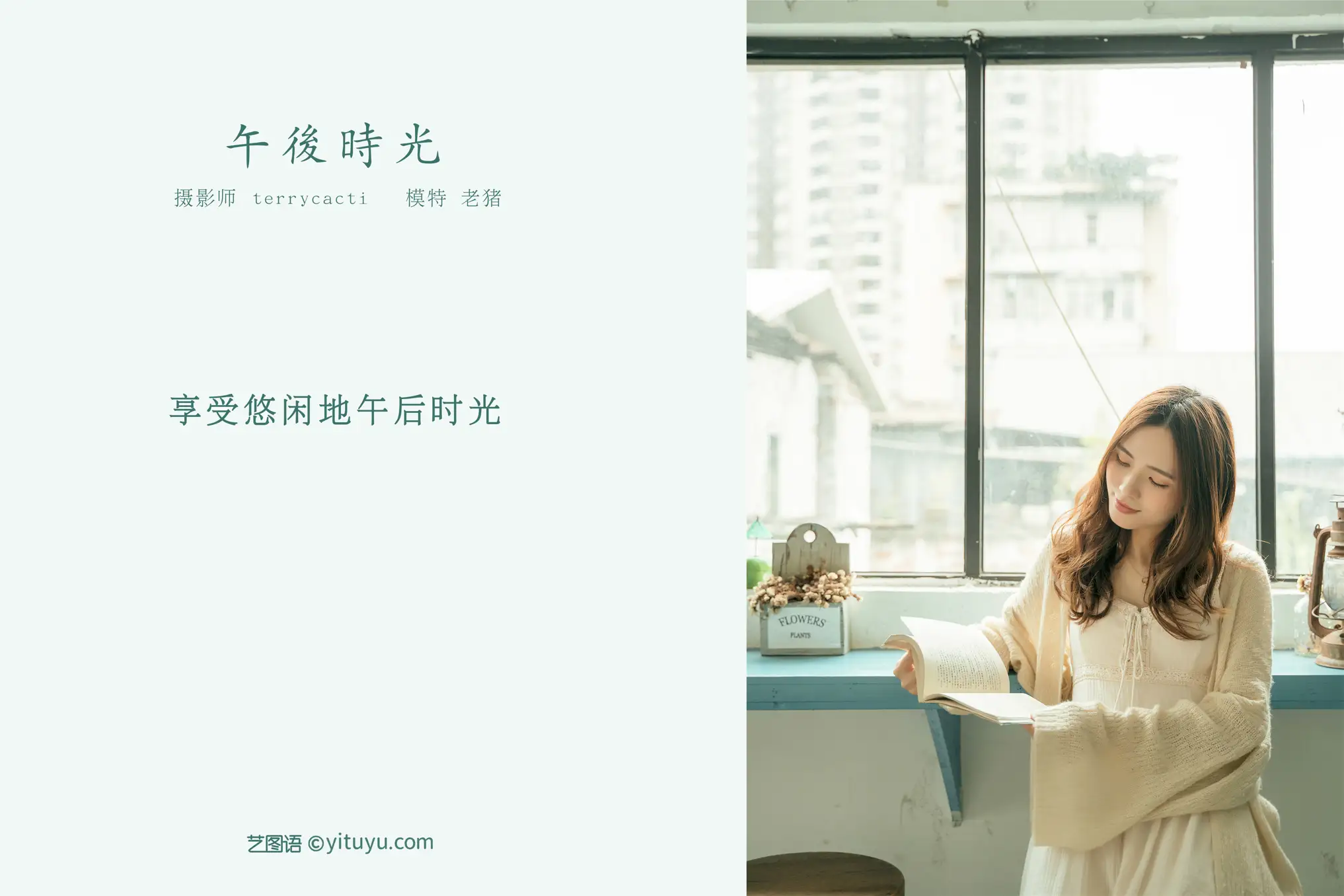[艺图语] 2021.12.22 Vol.516-002