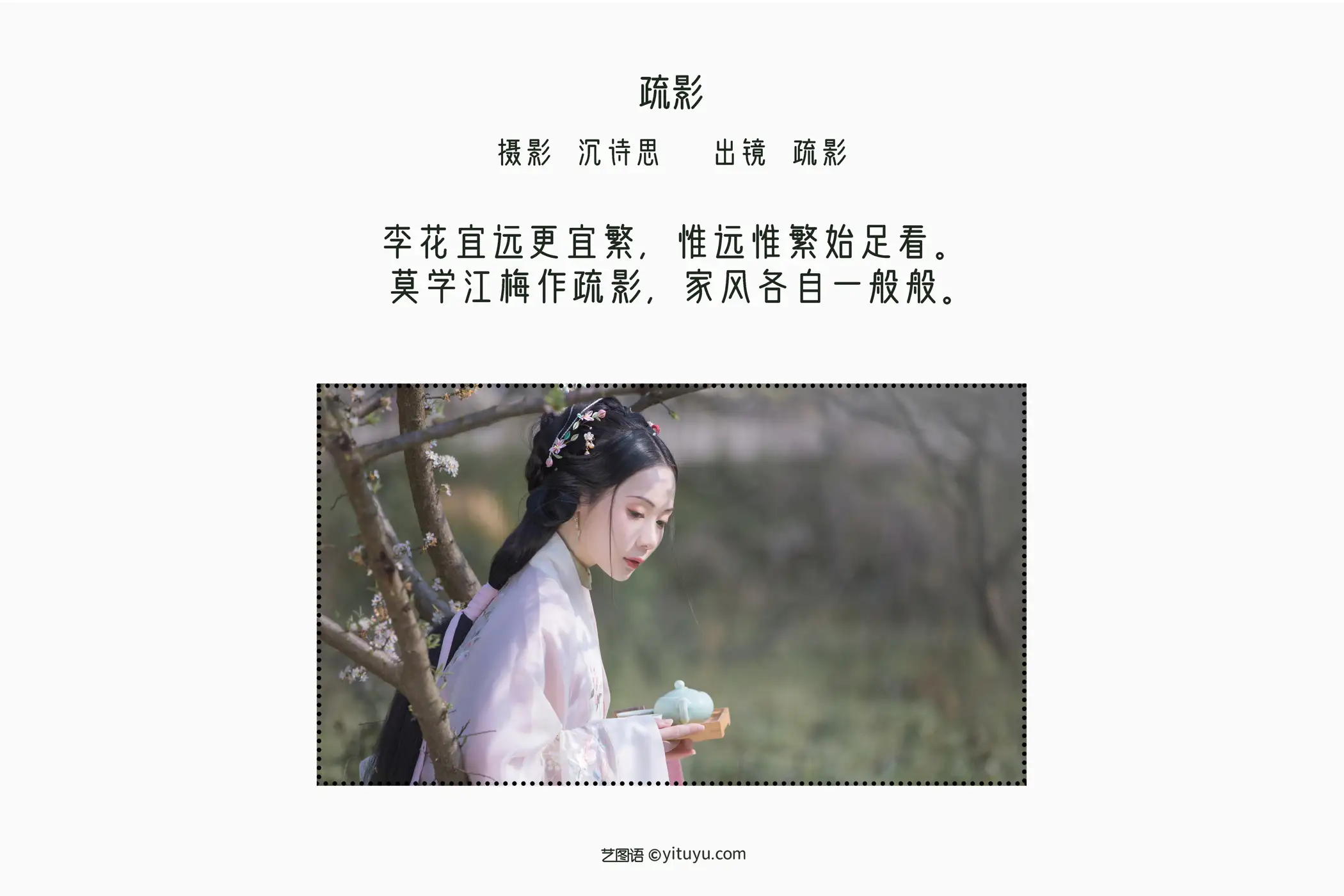 [艺图语] 2022.06.15 Vol.1189-002