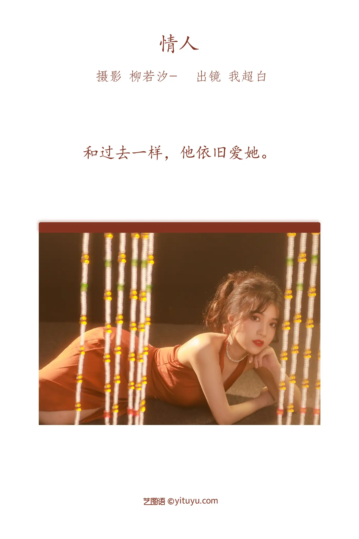 [艺图语] 2022.07.02 Vol.1356-002