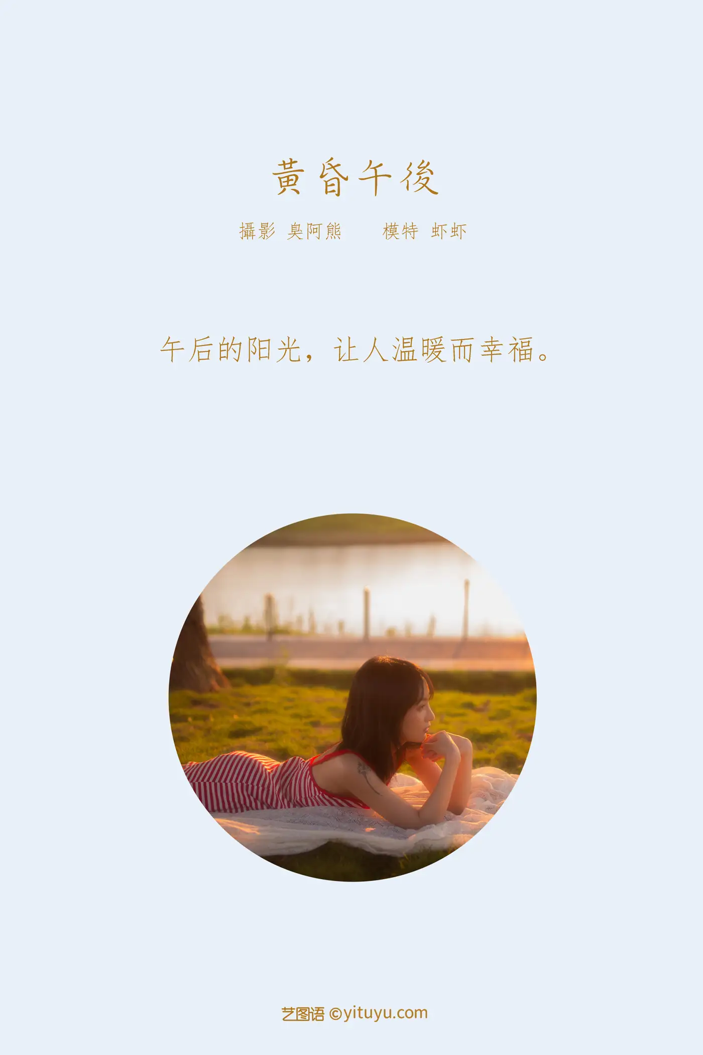 [艺图语] 2022.02.03 Vol.743-002