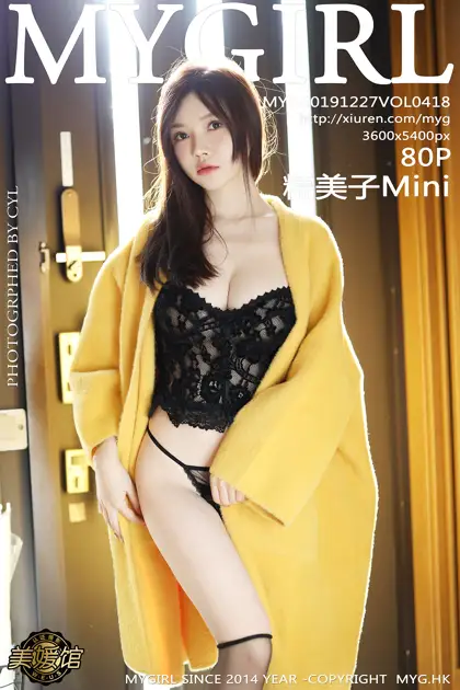 [美媛馆] 2019.12.27 VOL.418 – 糯美子Mini[81P]-PicJJ