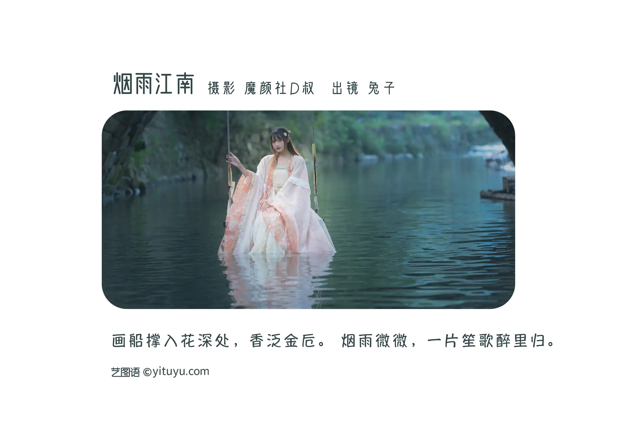[艺图语] 2022.07.09 Vol.1431-002
