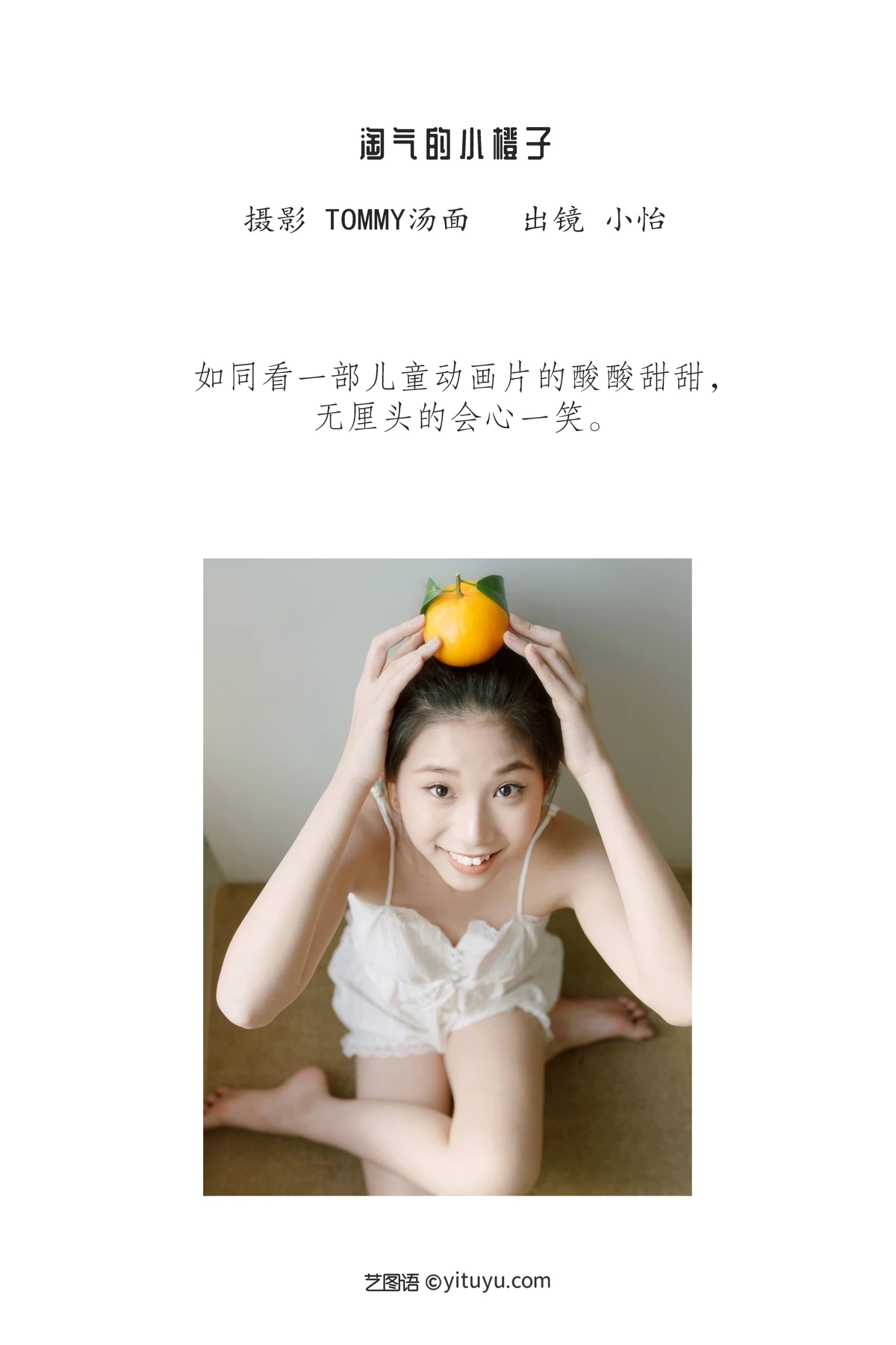 [艺图语]2022.12.16 Vol.2694-002