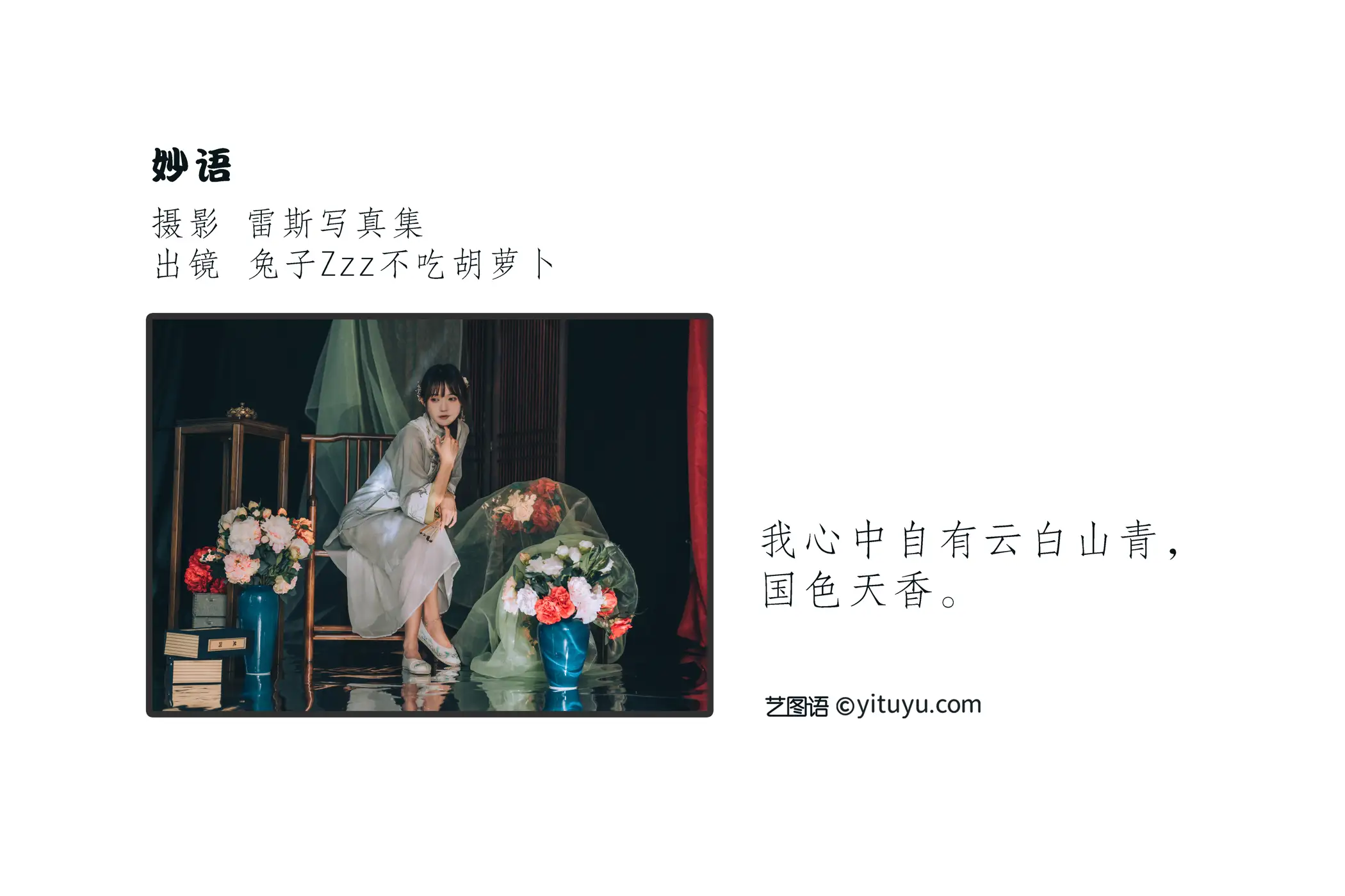 [艺图语] 2022.09.08 Vol.1900-002
