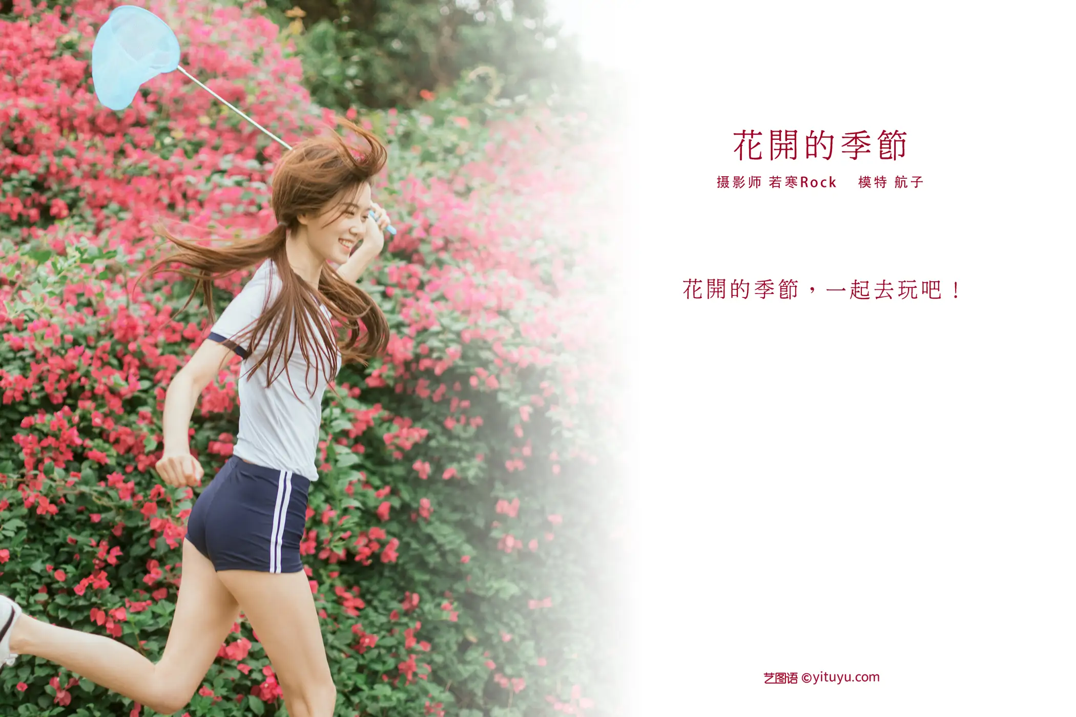 [艺图语] 2021.09.29 Vol.326-002