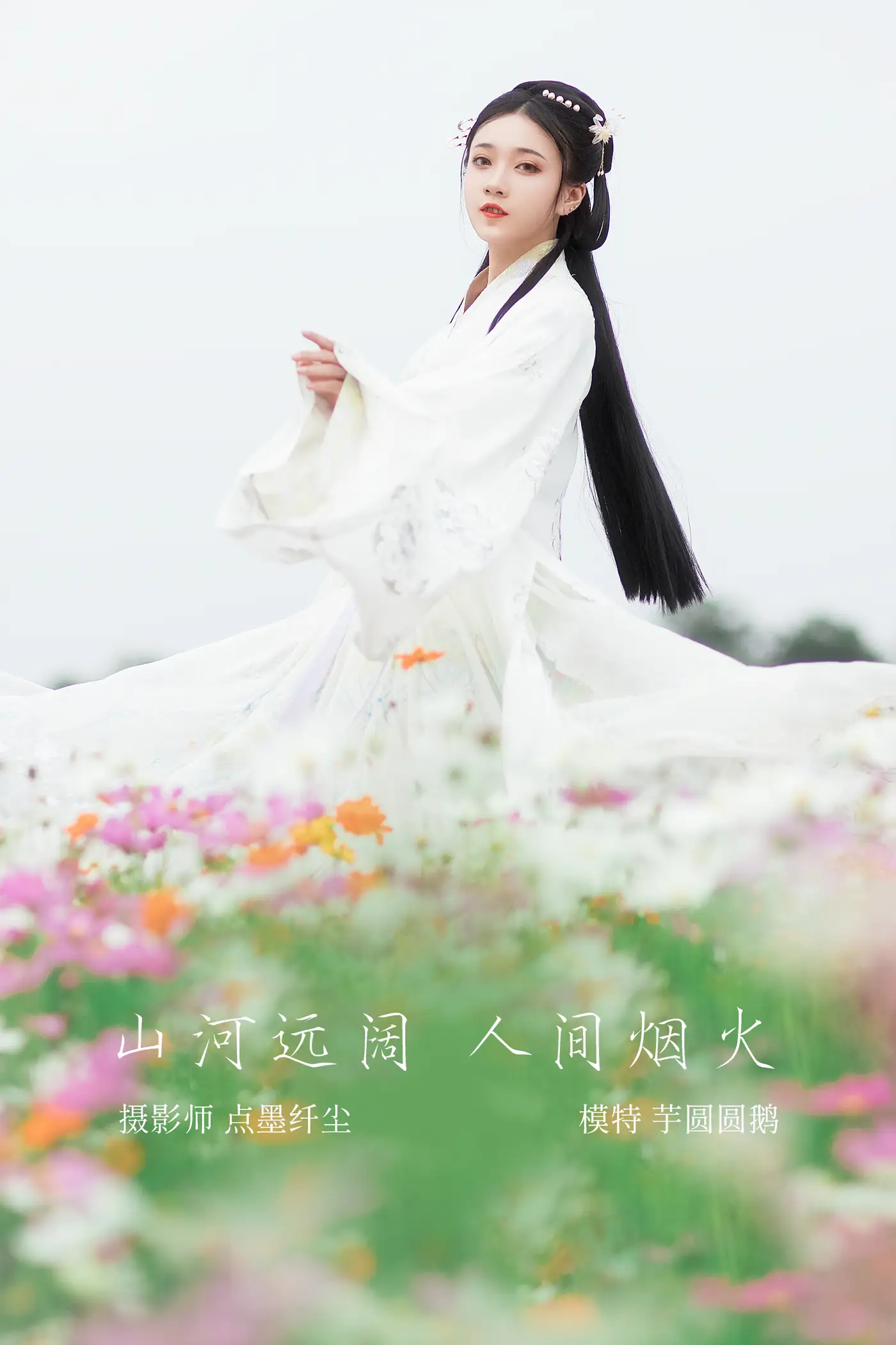 [艺图语] 2022.01.30 Vol.729 – 山河远阔 人间烟火 芋圆圆鹅[23P]-PicJJ