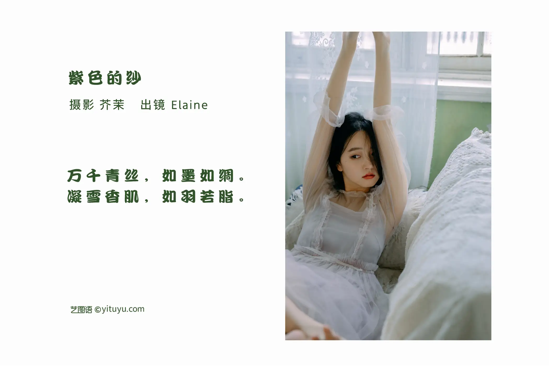 [艺图语] 2022.06.22 Vol.1261-002