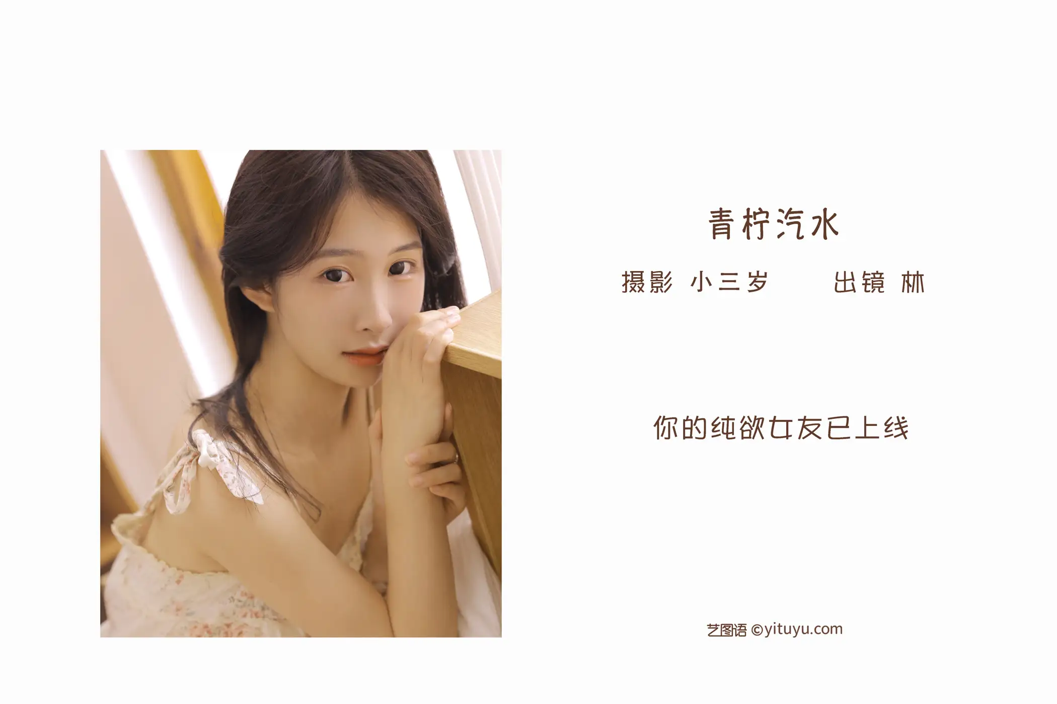 [艺图语] 2022.09.17 Vol.1973-002