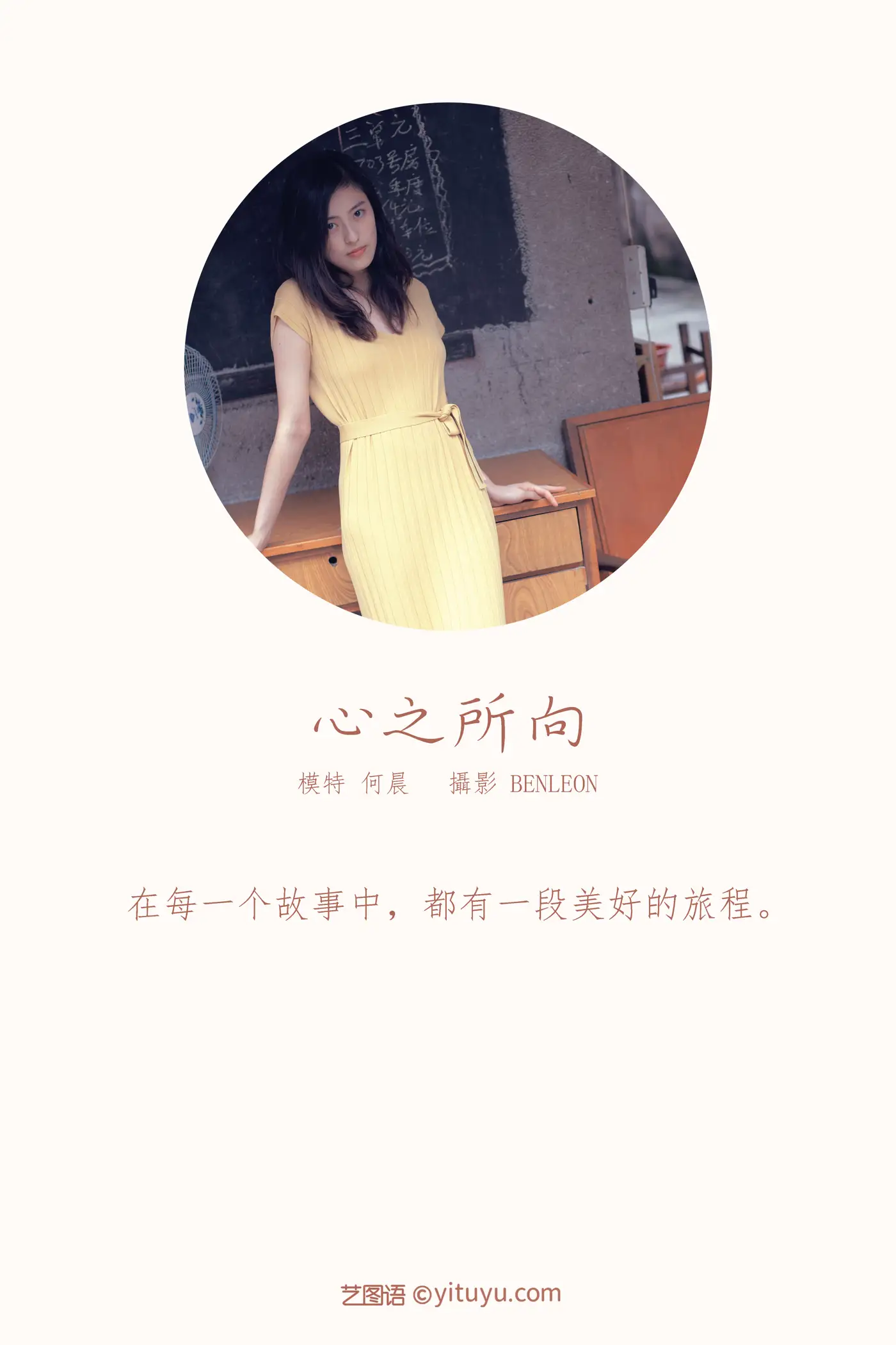 [艺图语] 2022.01.13 Vol.640-002