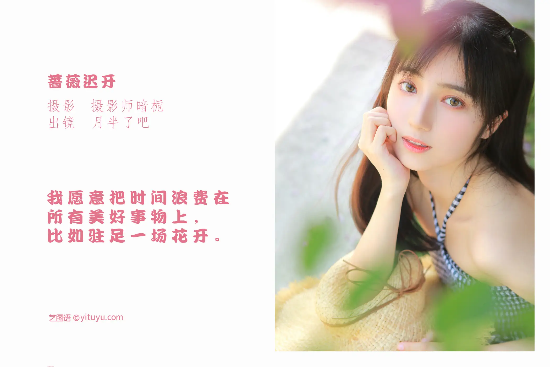 [艺图语] 2022.05.18 Vol.0917-002