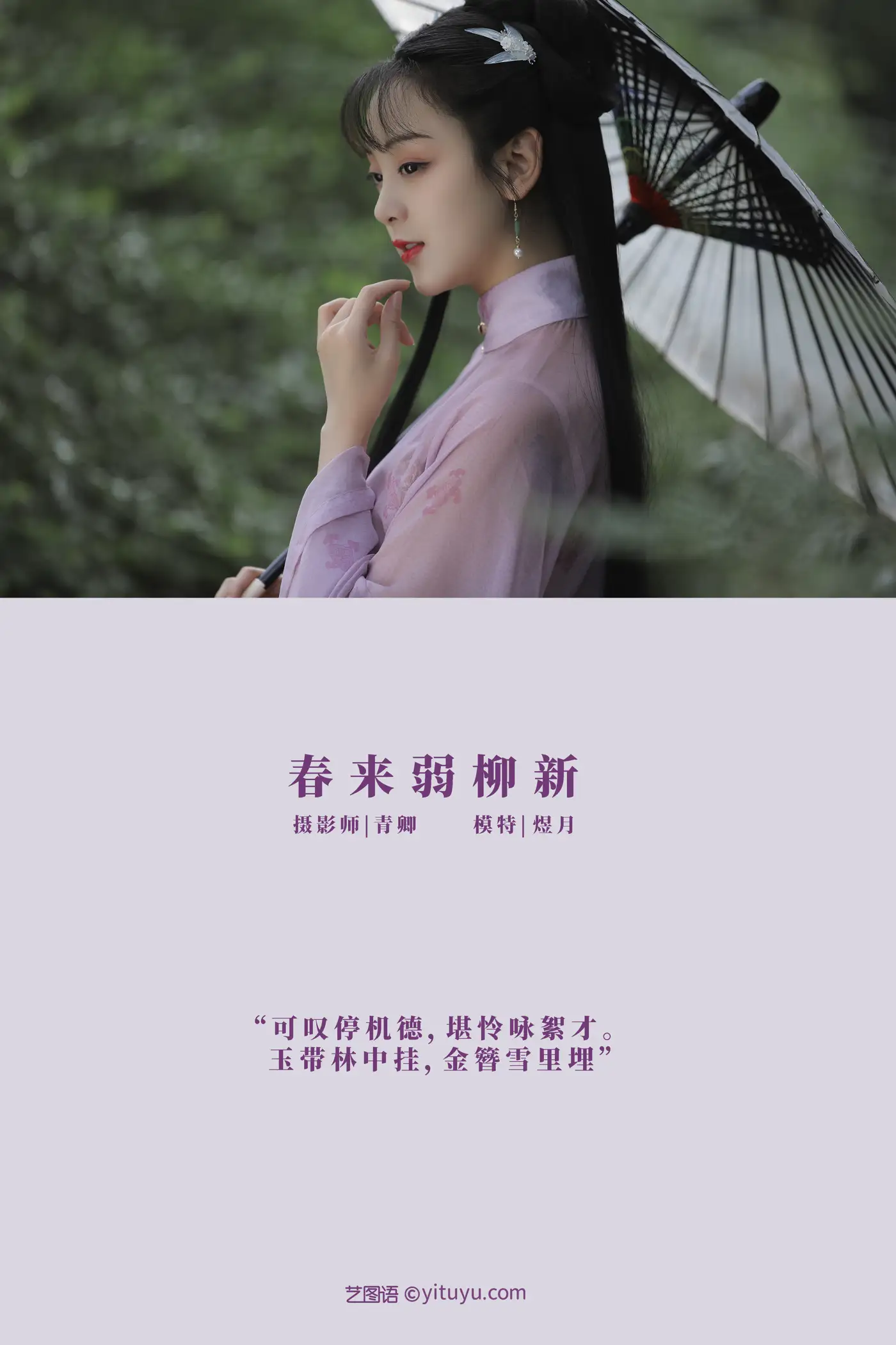 [艺图语] 2021.08.25 Vol.172-002