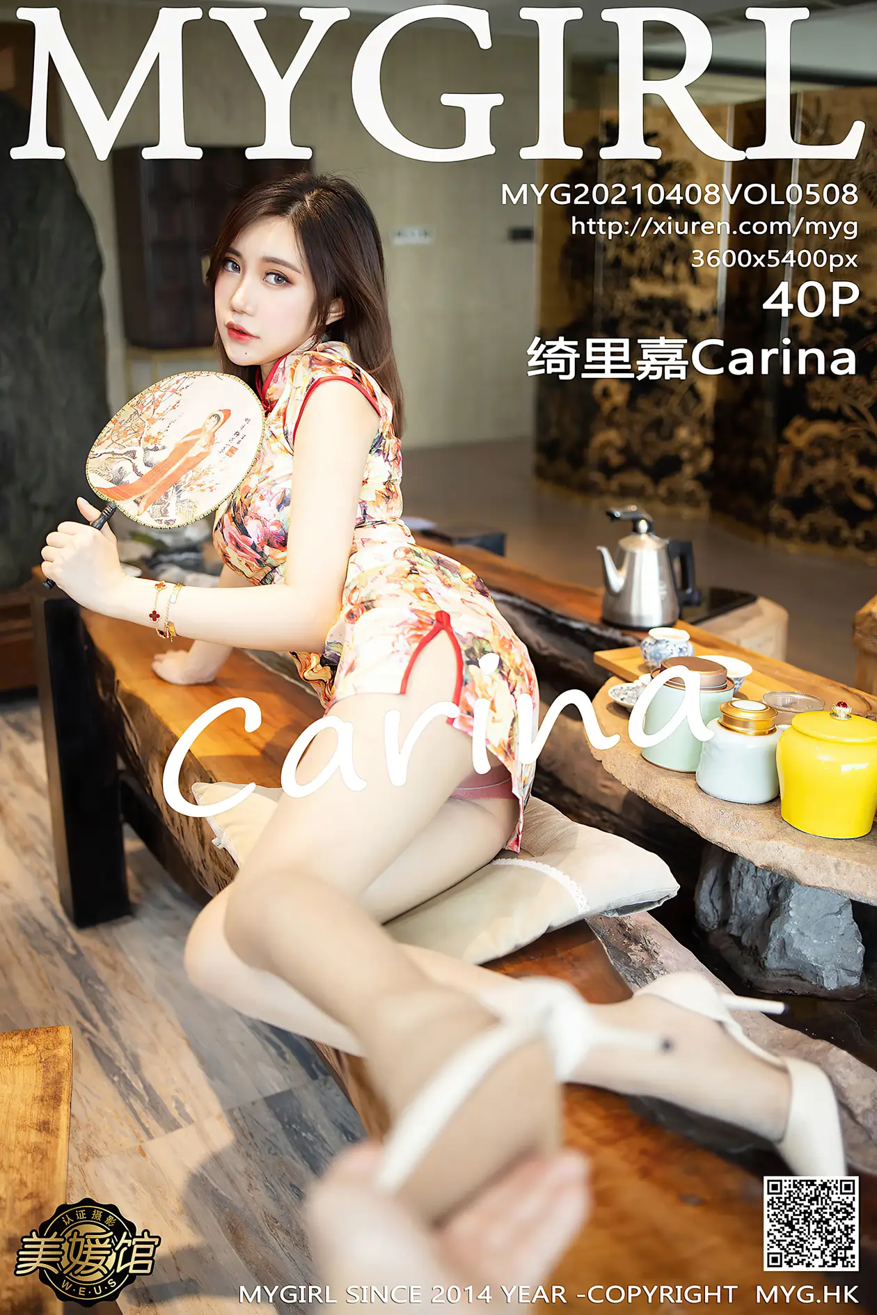 [美媛馆] 2021.04.08 VOL.508 – 绮里嘉Carina[41P]-PicJJ