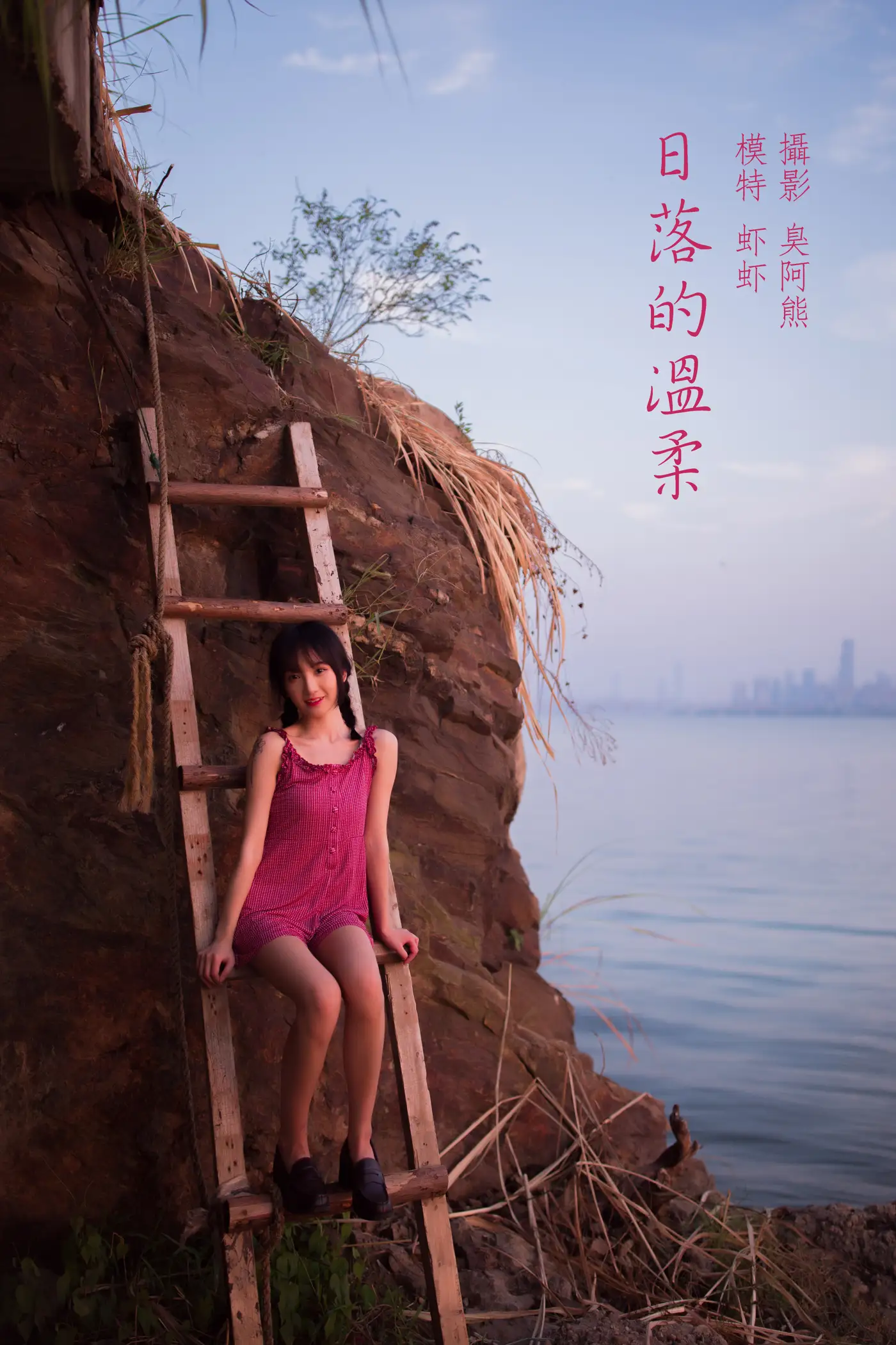 [艺图语] 2022.01.28 Vol.721 – 日落的温柔 虾虾[51P]-PicJJ