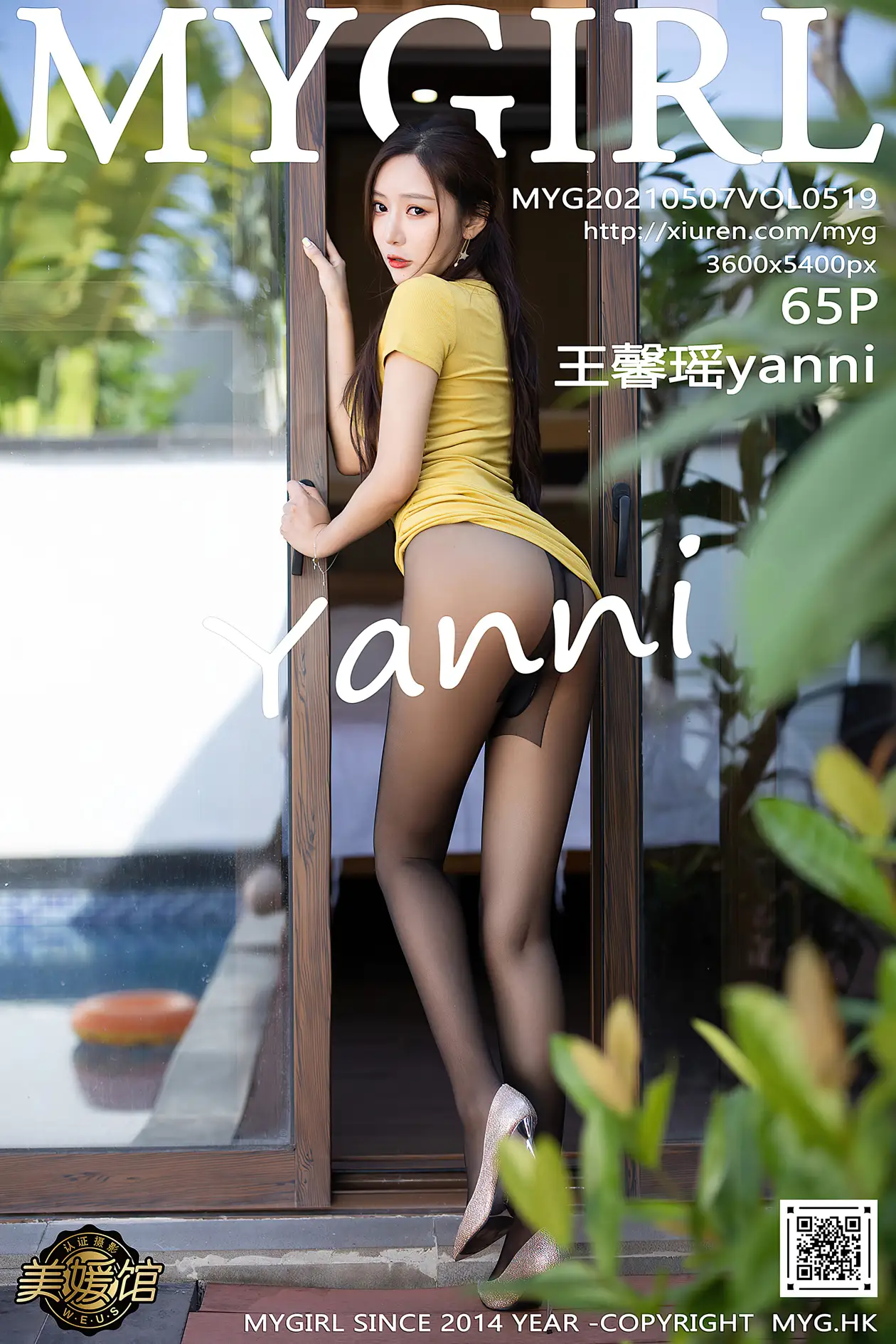 [美媛馆] 2021.05.07 VOL.519 – 王馨瑶yanni[66P]-PicJJ