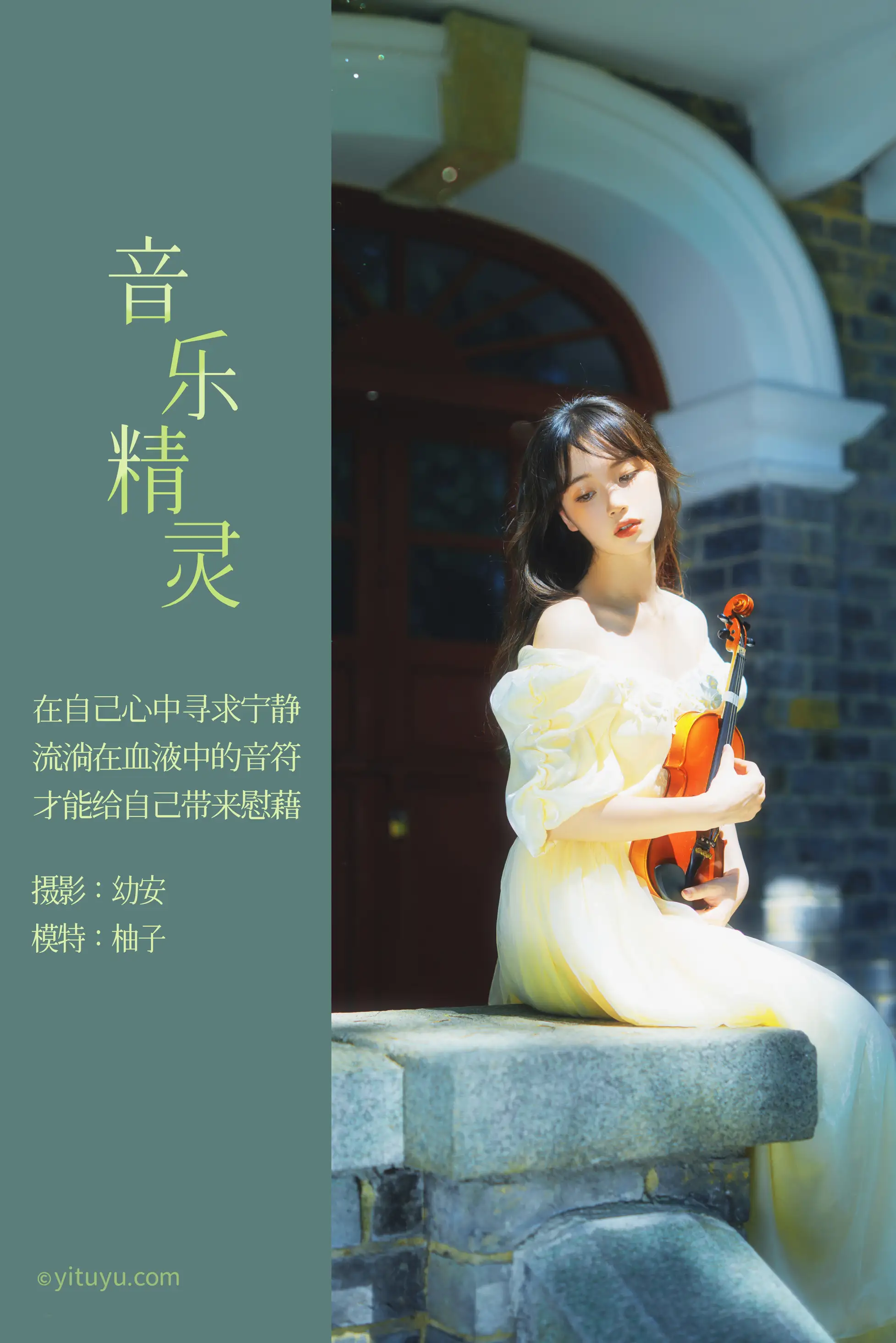 [艺图语] 2021.07.28 Vol.102-002