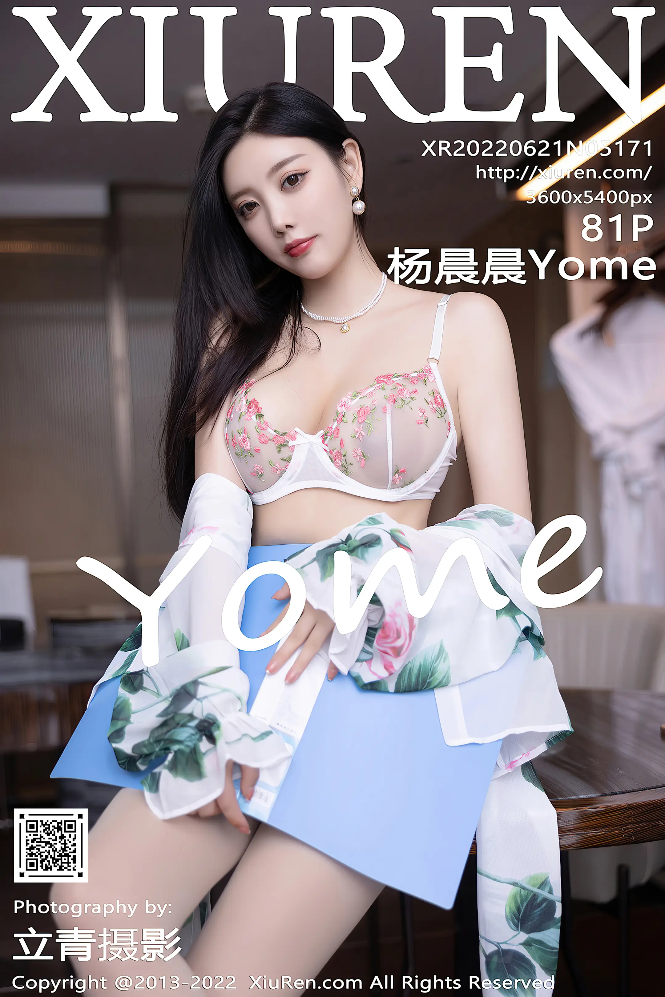 [秀人网] 2022.06.21 – NO.5171[81P]-PicJJ